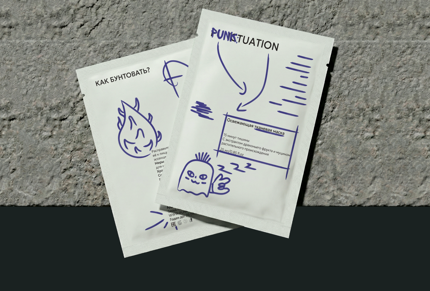 PUNK.TUATION — Изображение №17 — Брендинг на Dprofile