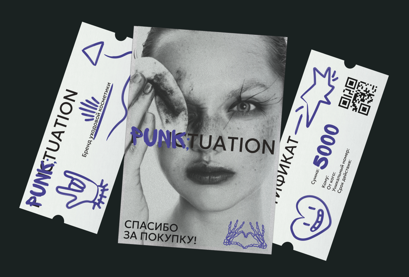PUNK.TUATION — Изображение №16 — Брендинг на Dprofile