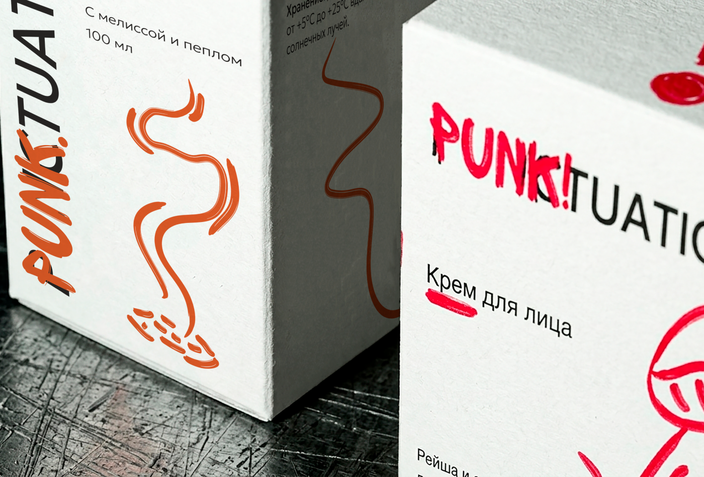 PUNK.TUATION — Изображение №6 — Брендинг на Dprofile