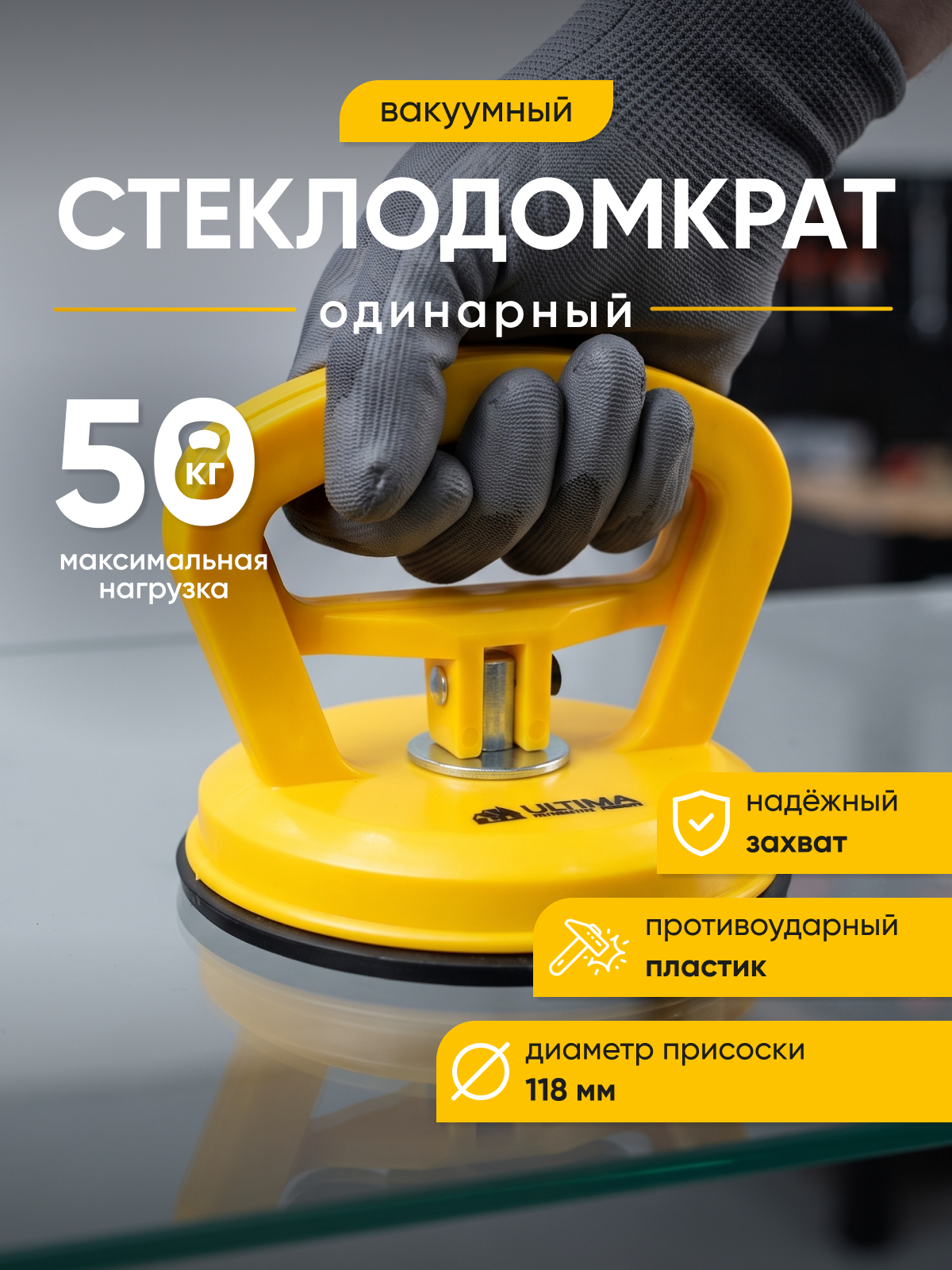 Стеклодомкраты, инфографика для МП — Изображение №9 — Маркетинг, Нейро на Dprofile
