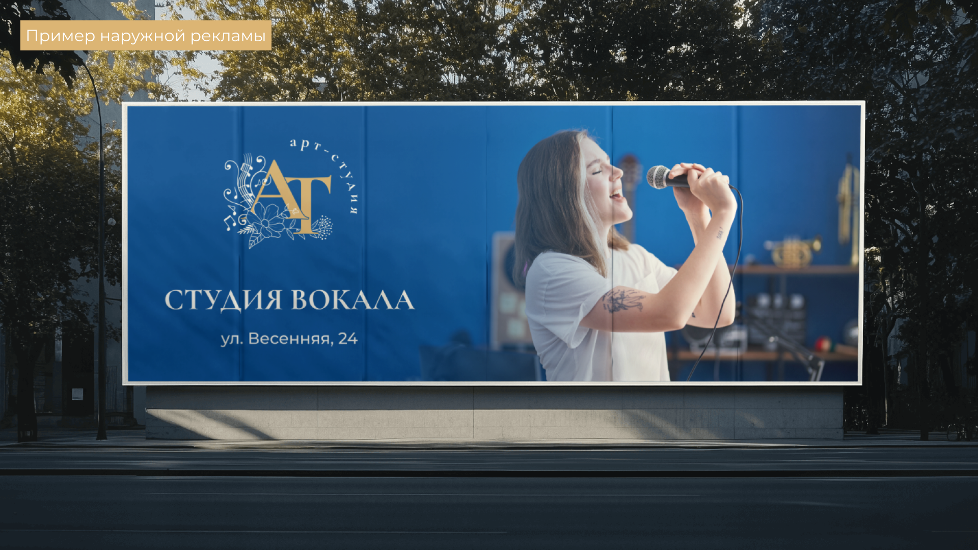 Арт-Студия Анастасии Титовой — Изображение №10 — Брендинг на Dprofile