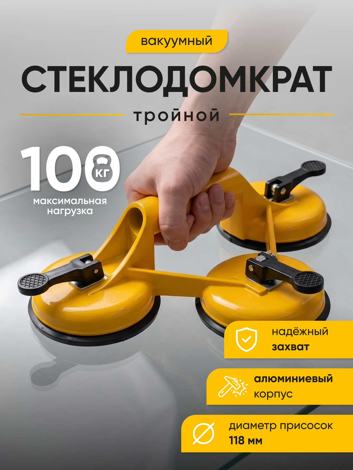 Стеклодомкраты, инфографика для МП — Изображение №5 — Маркетинг, Нейро на Dprofile