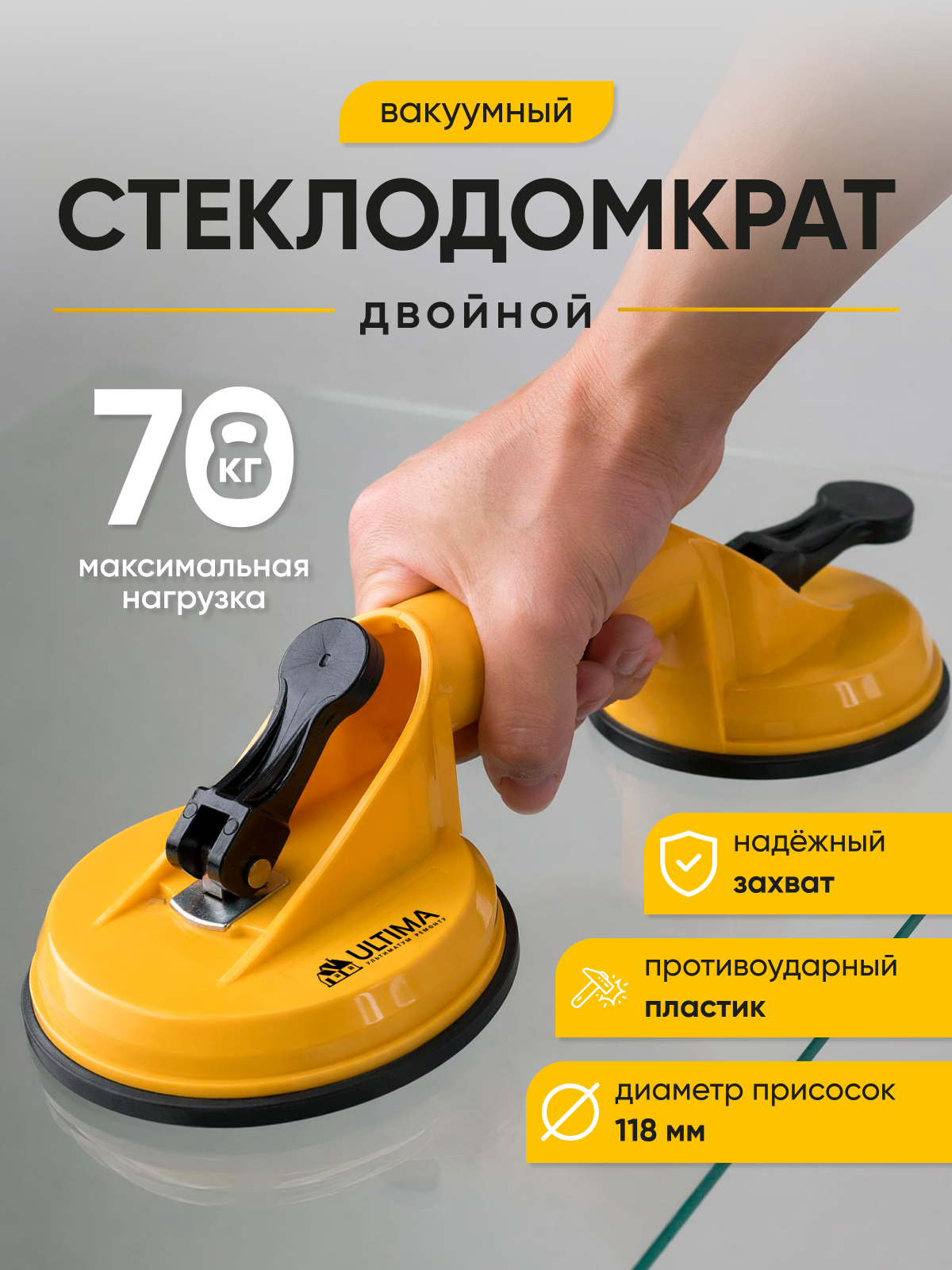 Стеклодомкраты, инфографика для МП — Изображение №13 — Маркетинг, Нейро на Dprofile