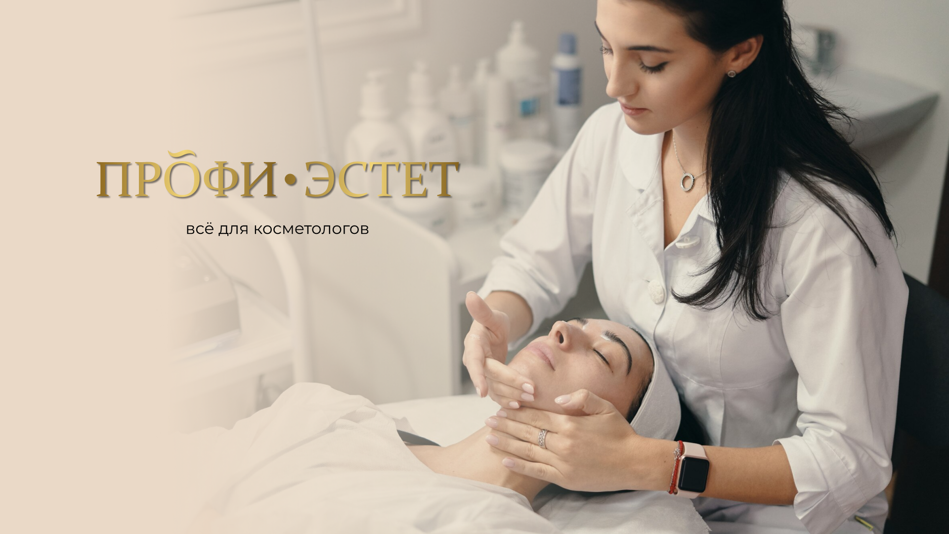 Профиэстет — Изображение №16 — Брендинг на Dprofile