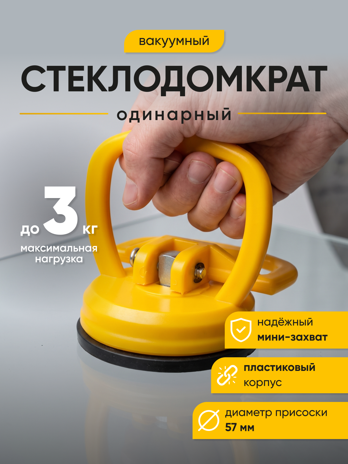 Стеклодомкраты, инфографика для МП — Изображение №17 — Маркетинг, Нейро на Dprofile