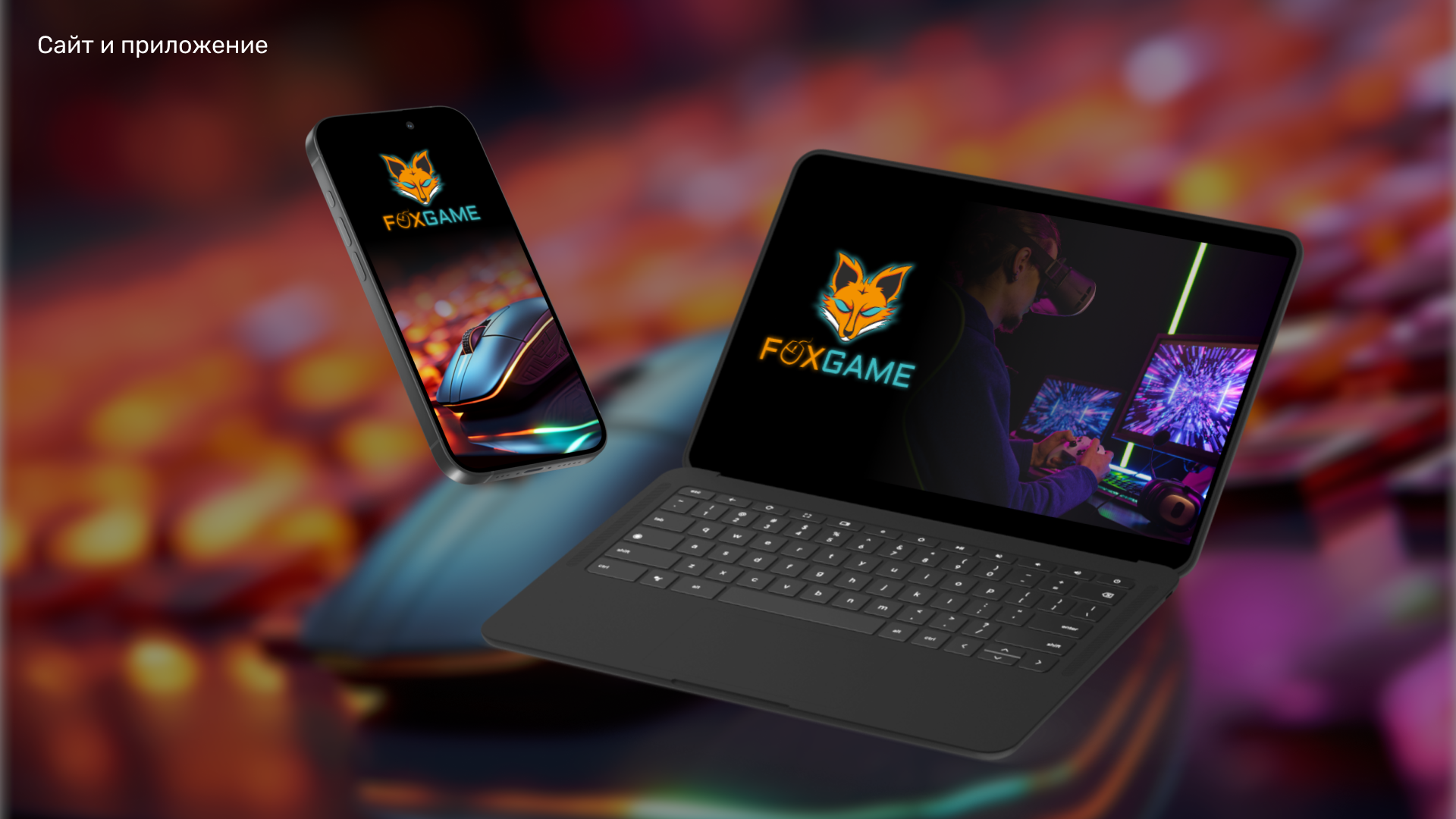 FoxGame Logo — Изображение №8 — Брендинг на Dprofile