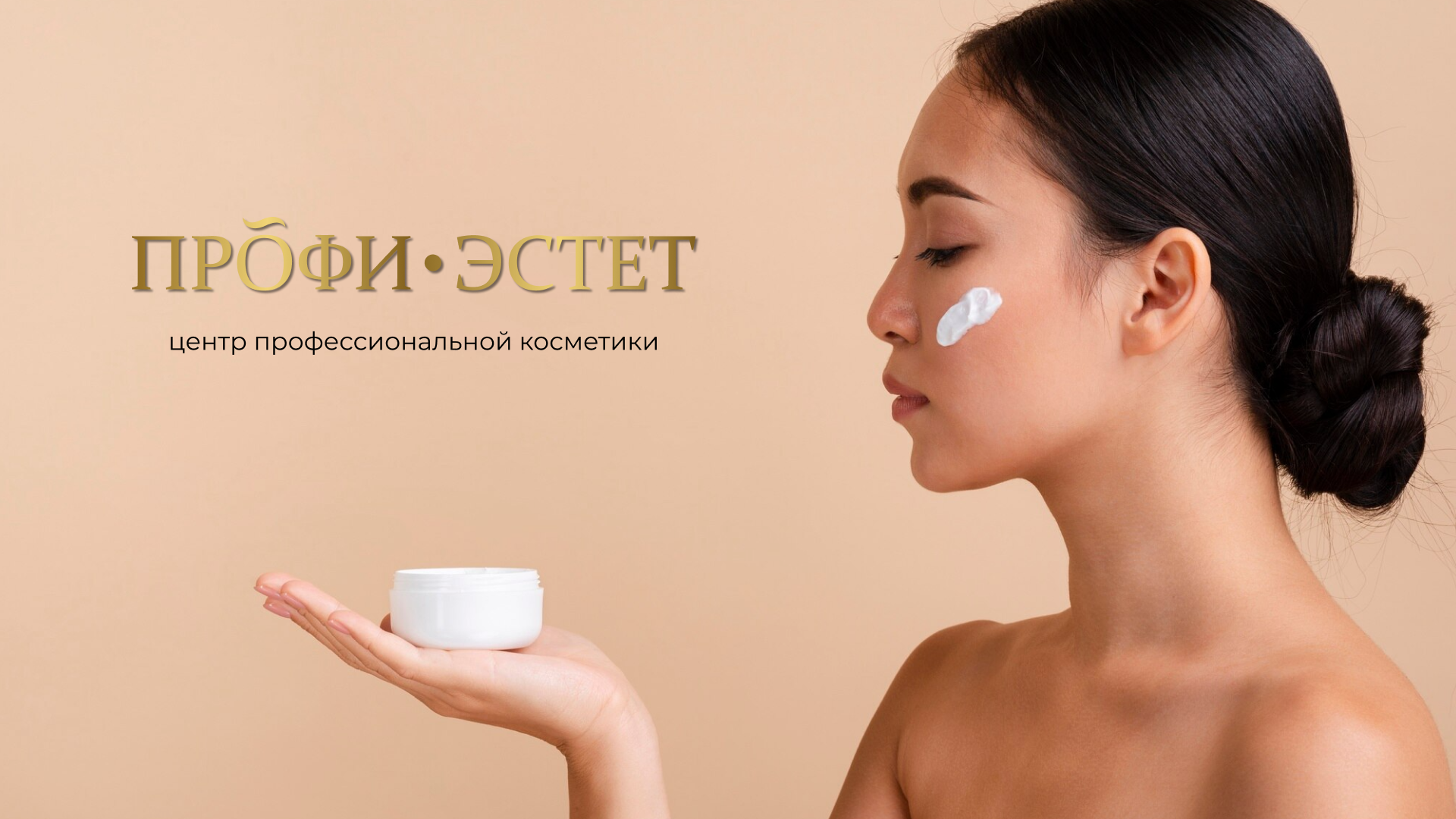 Профиэстет — Изображение №15 — Брендинг на Dprofile