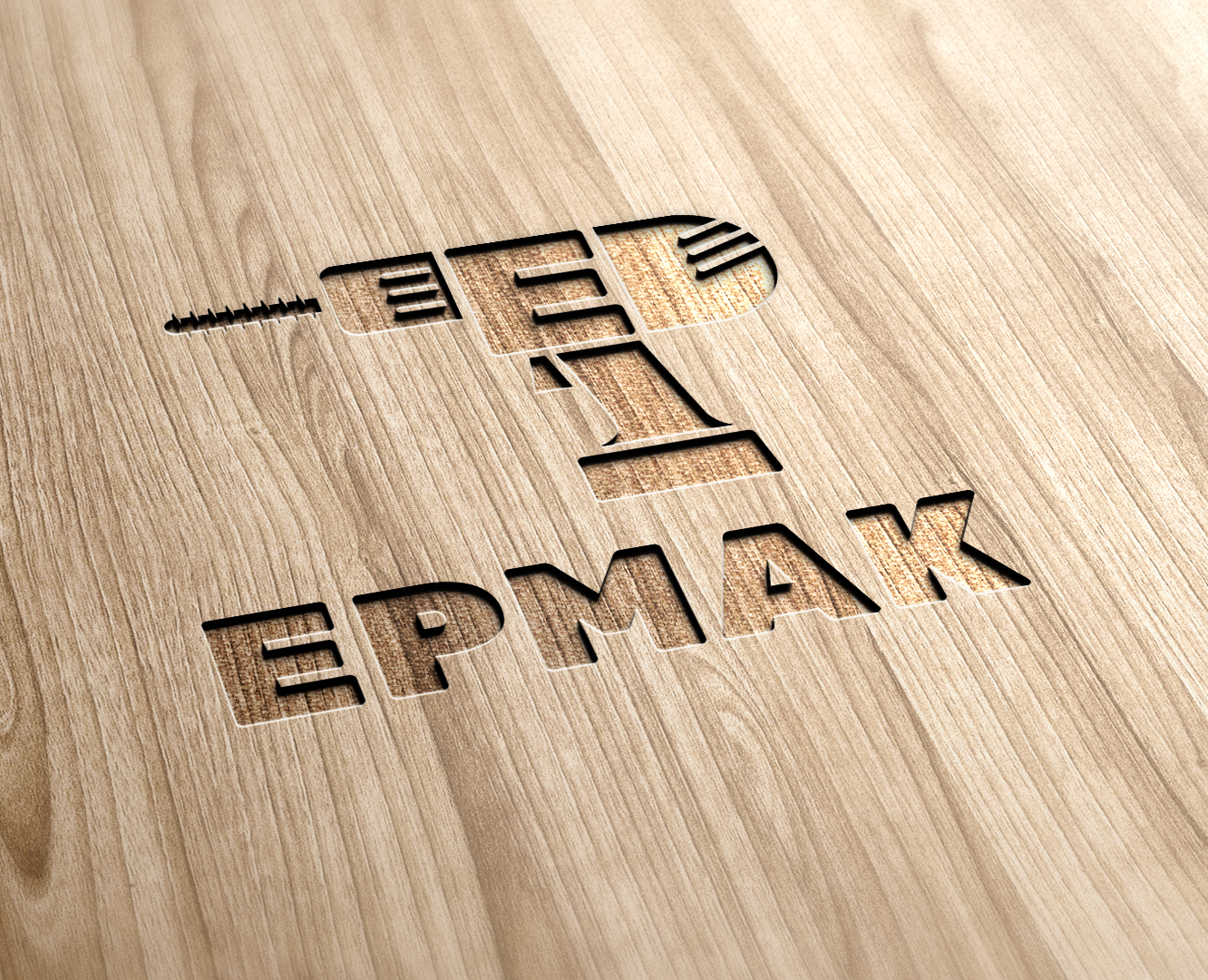 Ермак — Брендинг на Dprofile