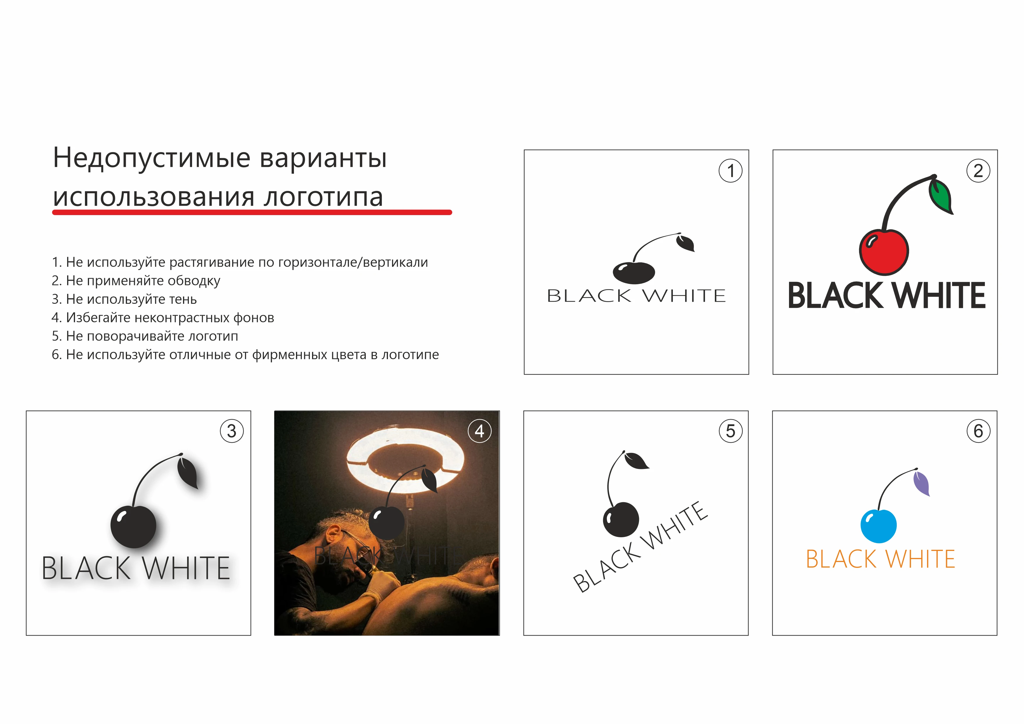 Логобук — Изображение №8 — Брендинг, Графика на Dprofile