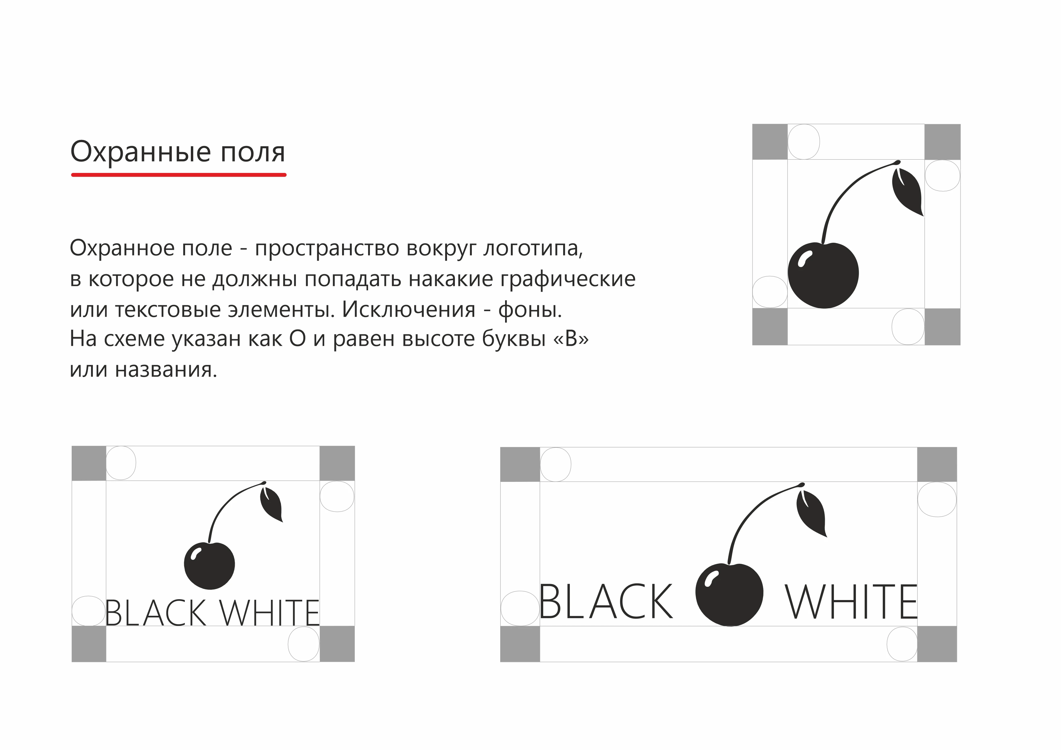 Логобук — Изображение №6 — Брендинг, Графика на Dprofile