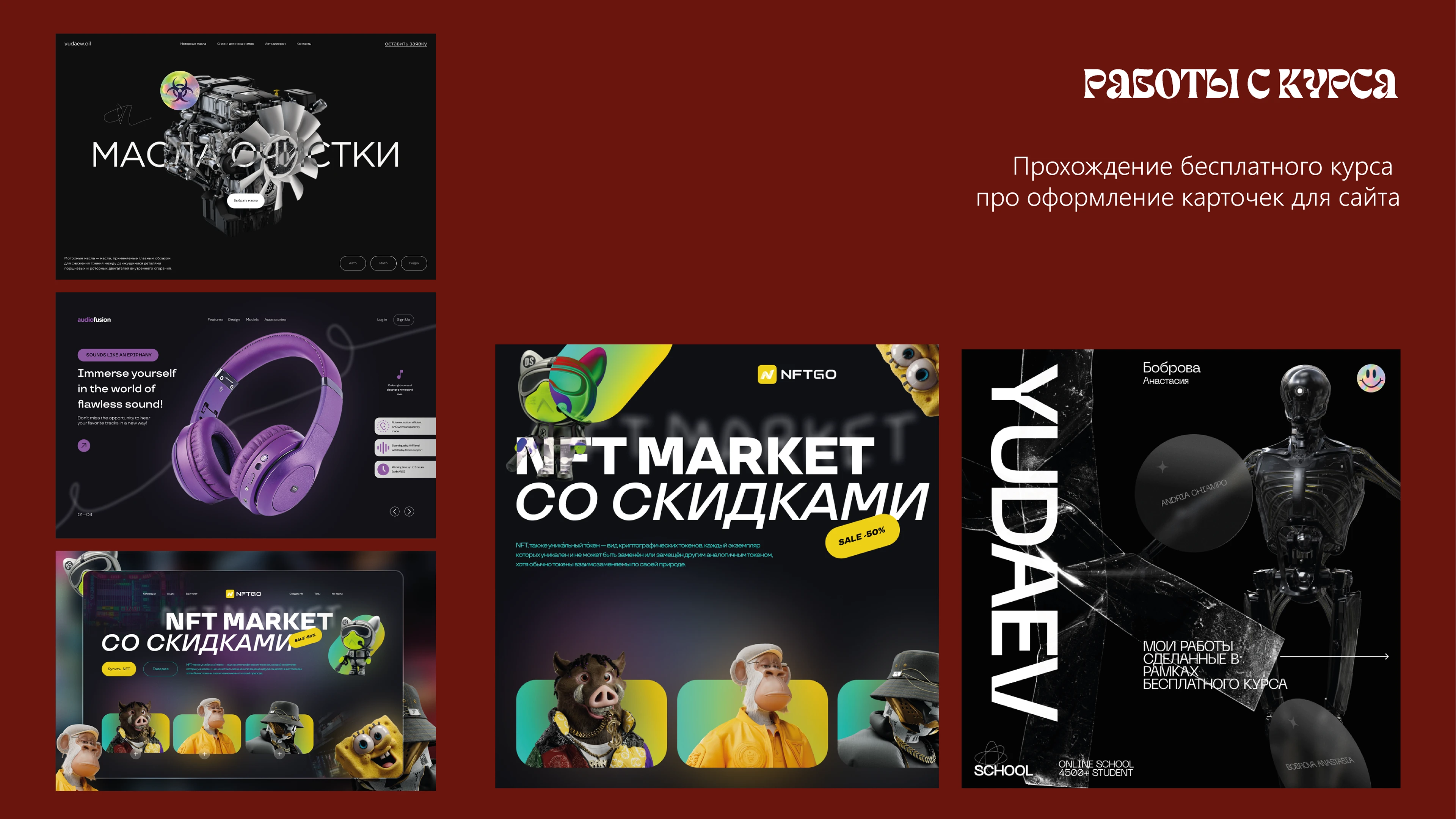 Портфолио — Изображение №13 — Брендинг, Графика на Dprofile