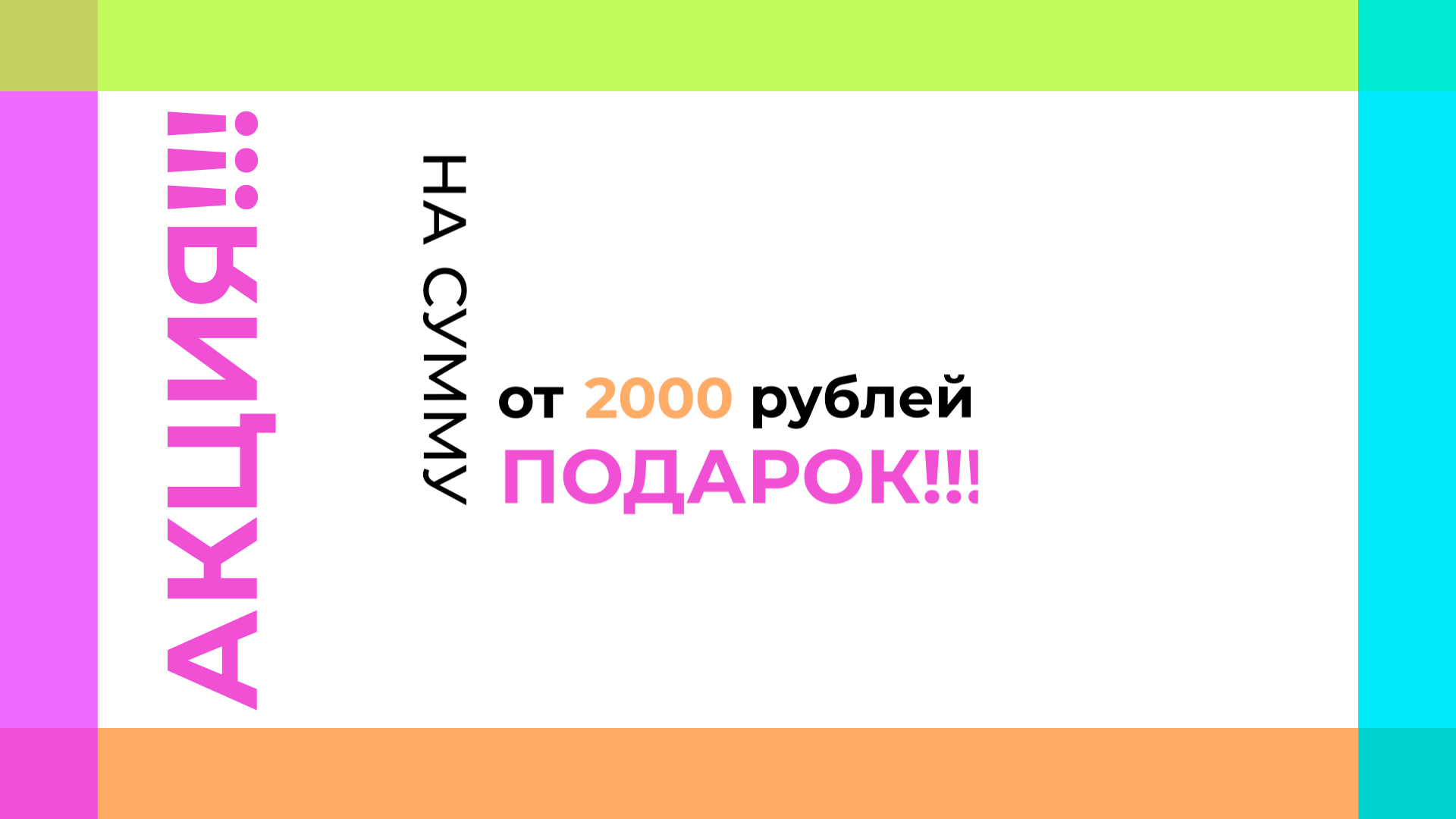 Рекламный ролик для зоомагазина "Мокрый нос" — Изображение №4 — Графика, Анимация на Dprofile