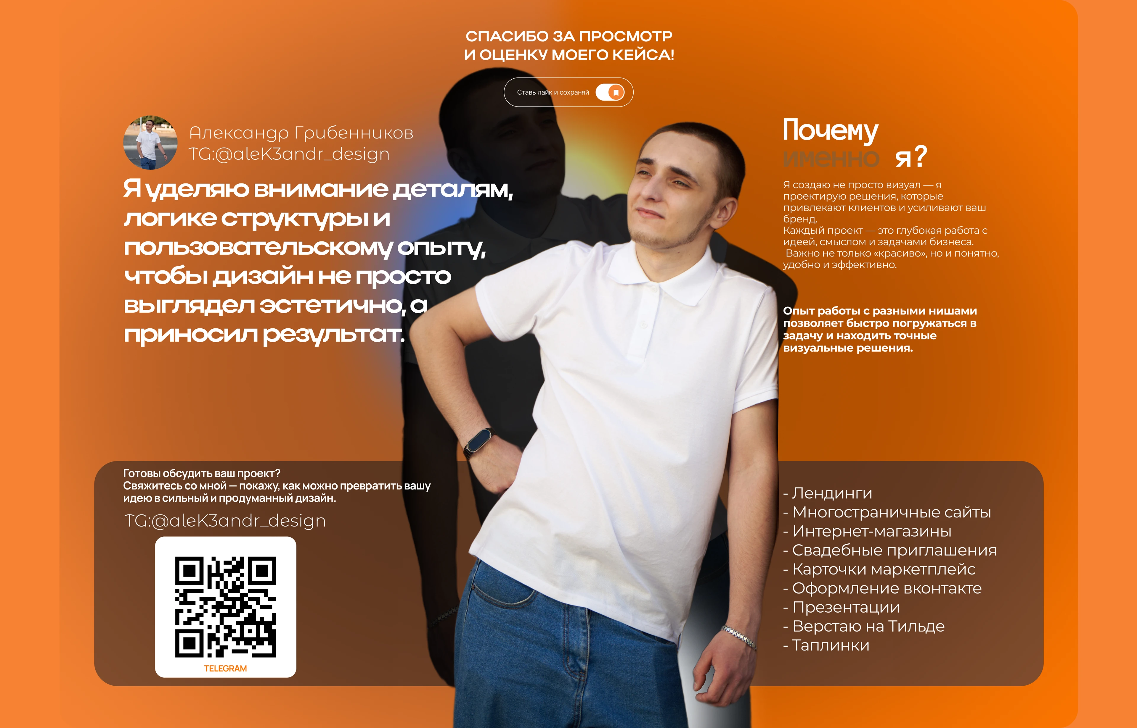 Оформление сообщества для грузоперевозок — Изображение №6 — Интерфейсы, Брендинг на Dprofile