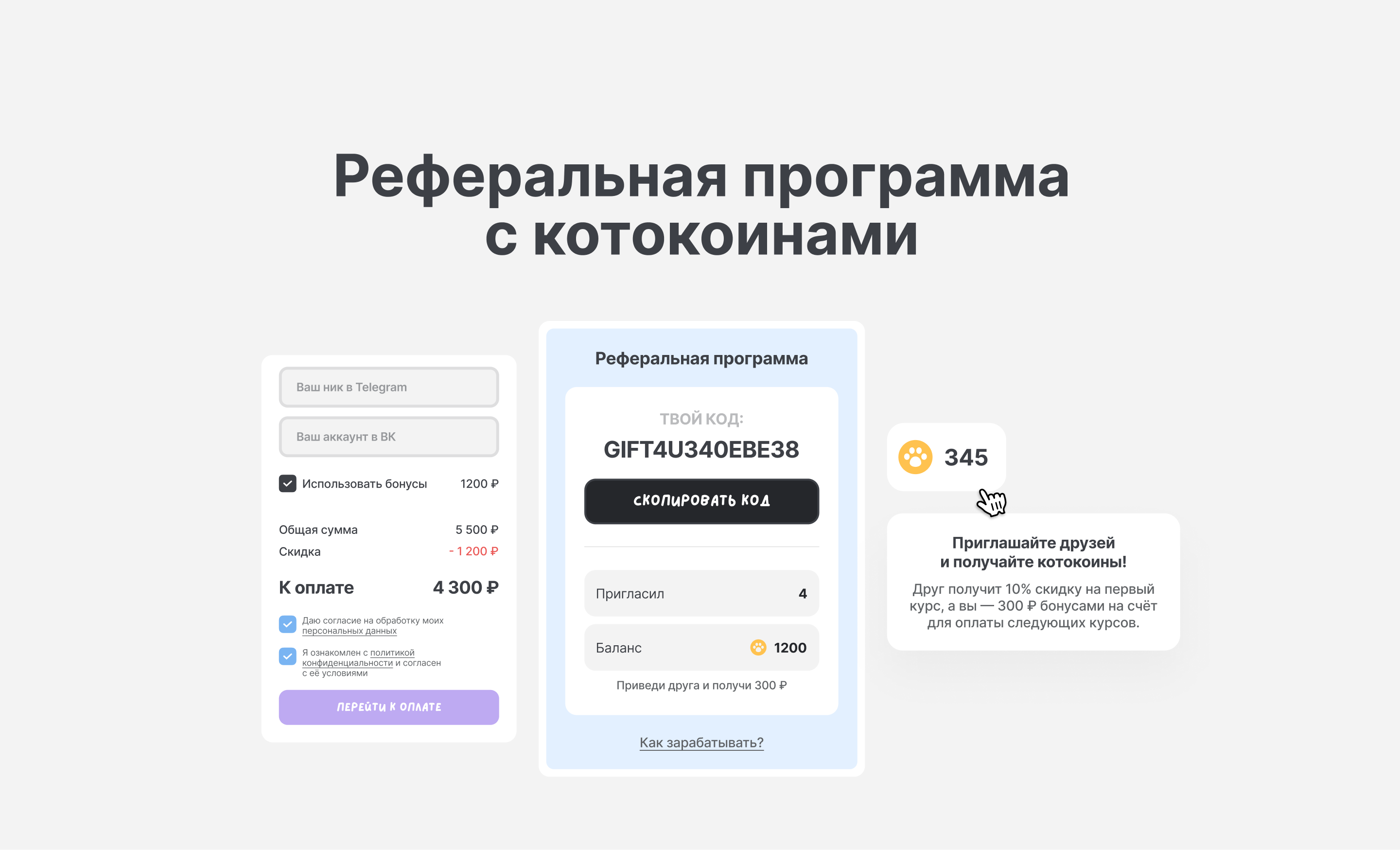 Стадикэтс — Изображение №13 — Интерфейсы, Брендинг на Dprofile