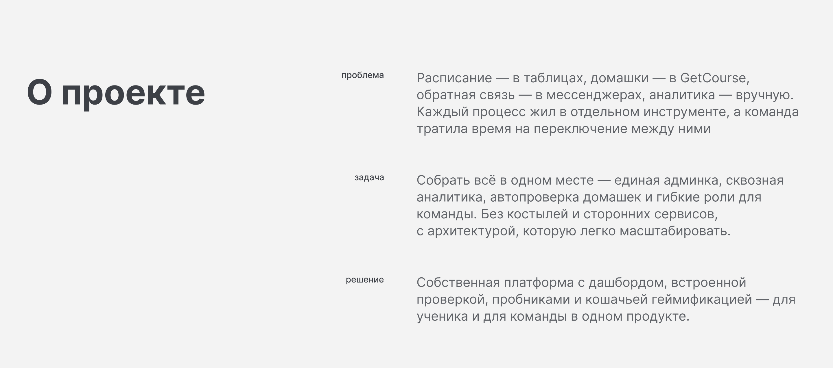 Стадикэтс — Изображение №2 — Интерфейсы, Брендинг на Dprofile