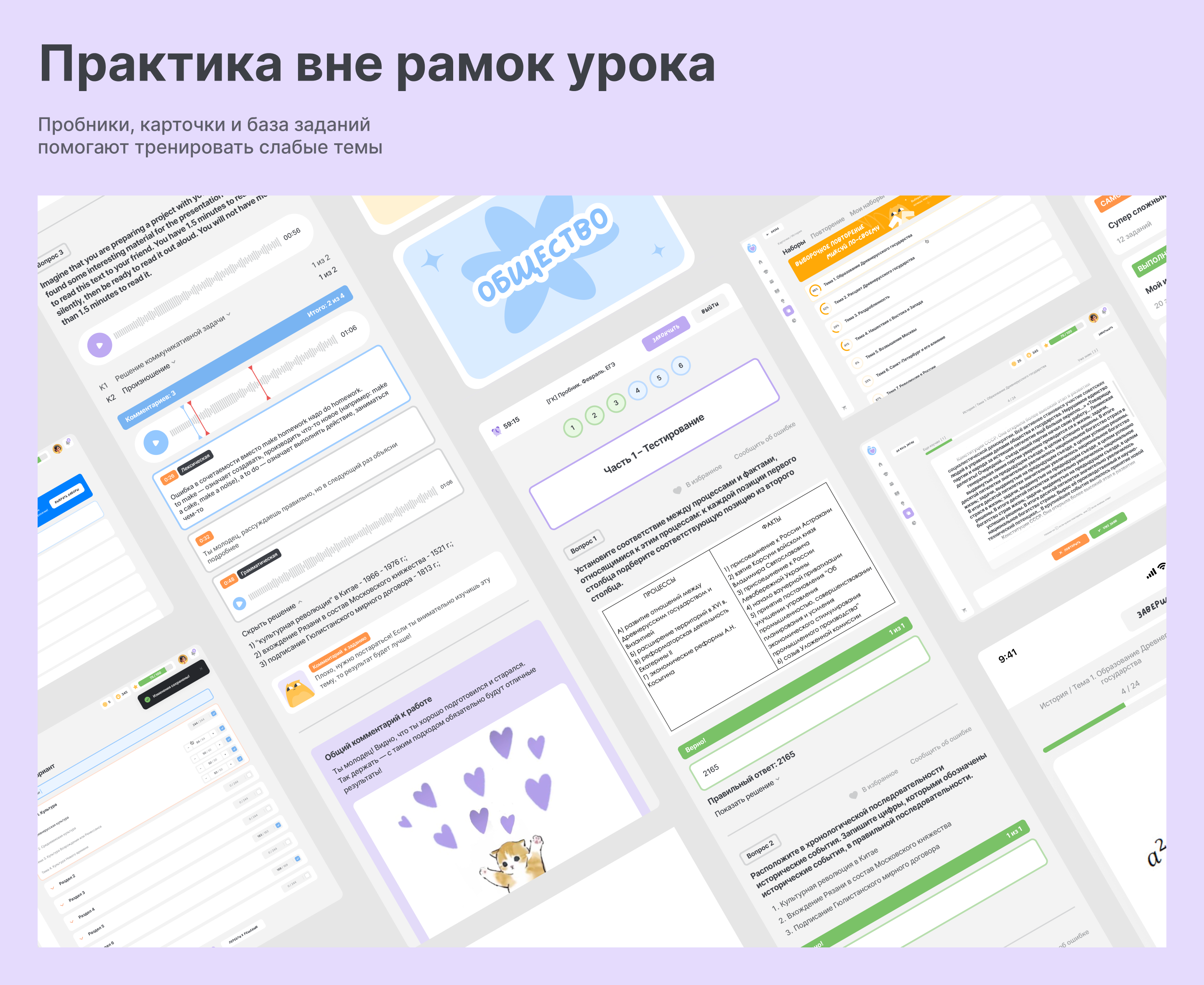 Стадикэтс — Изображение №9 — Интерфейсы, Брендинг на Dprofile
