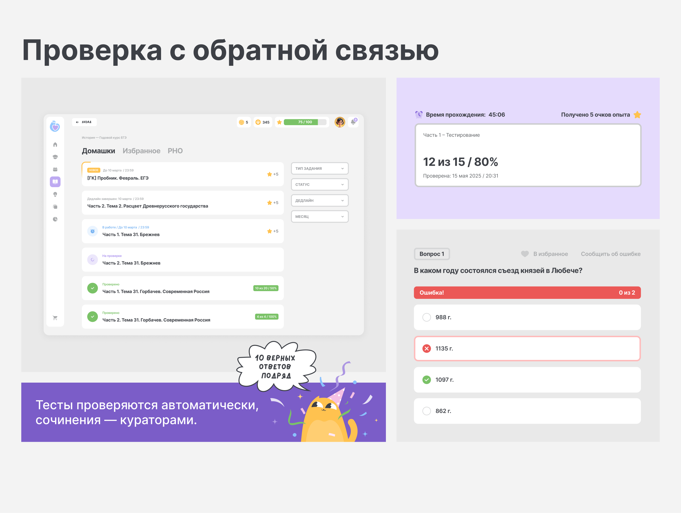 Стадикэтс — Изображение №8 — Интерфейсы, Брендинг на Dprofile