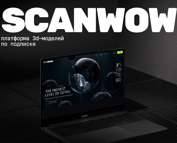 Scanwow — платформа 3D-моделей — Интерфейсы, 3D на Dprofile