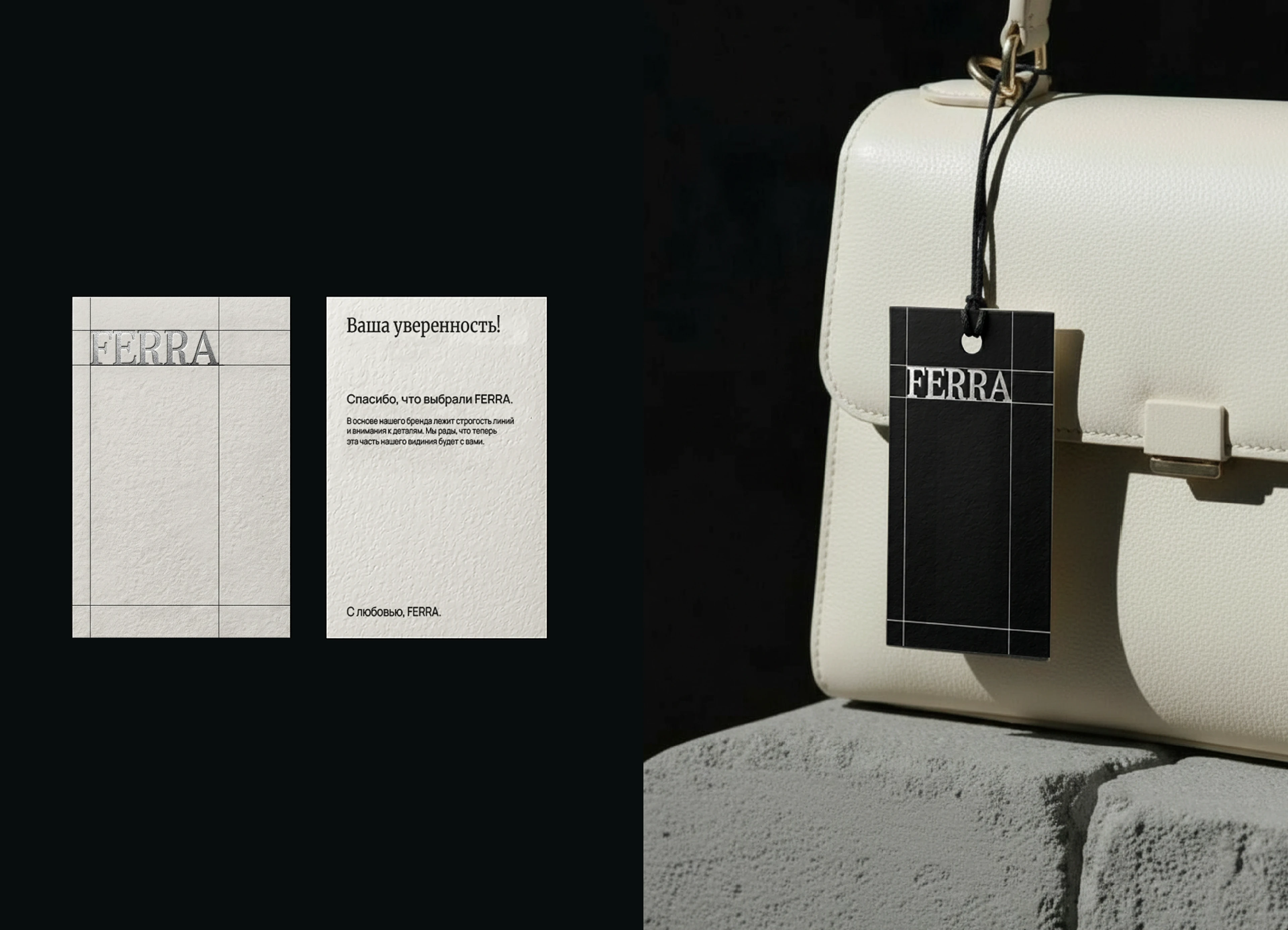 Ferra / branding for bags / visual identity — Изображение №3 — Брендинг на Dprofile