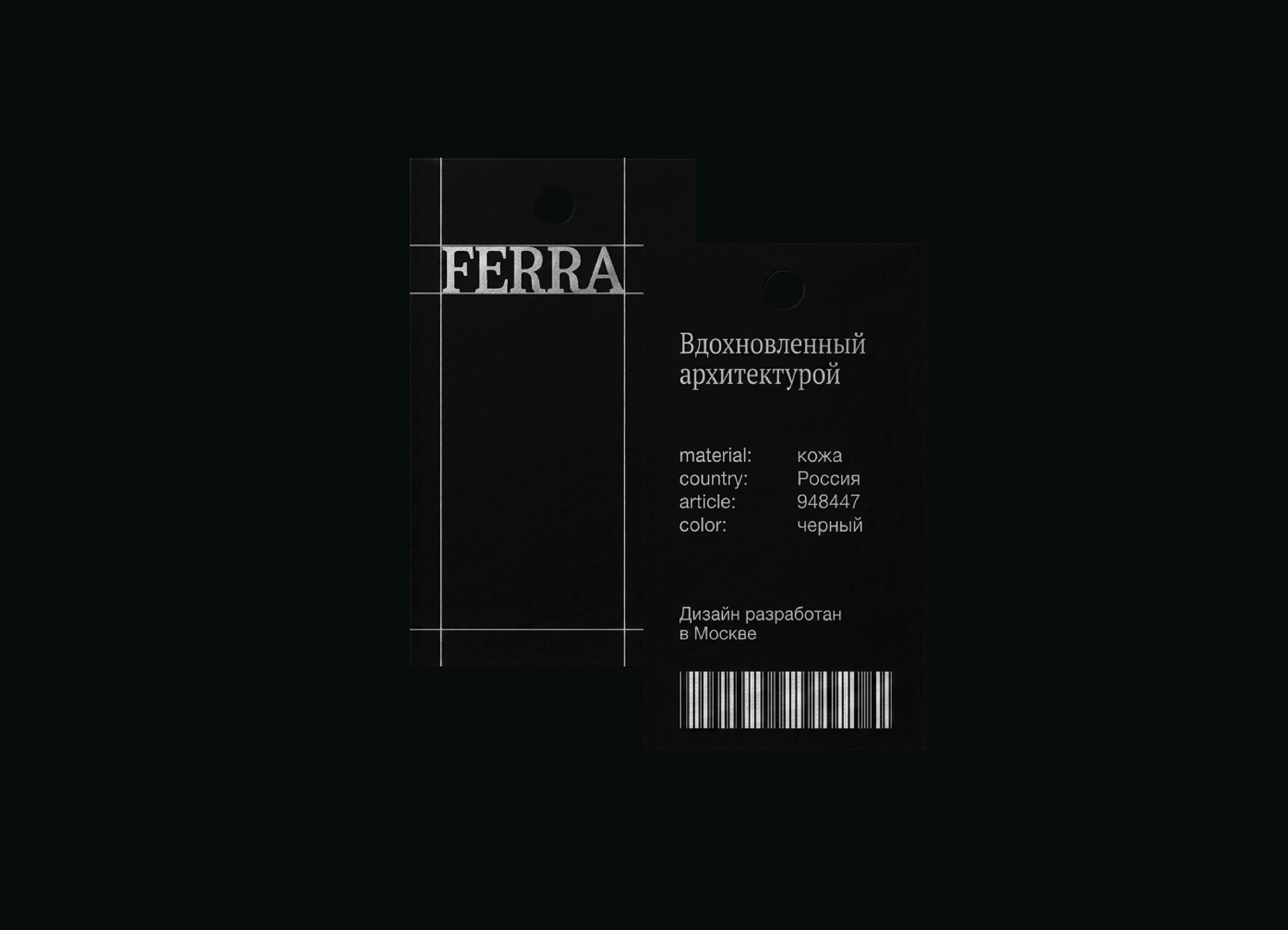 Ferra / branding for bags / visual identity — Изображение №5 — Брендинг на Dprofile