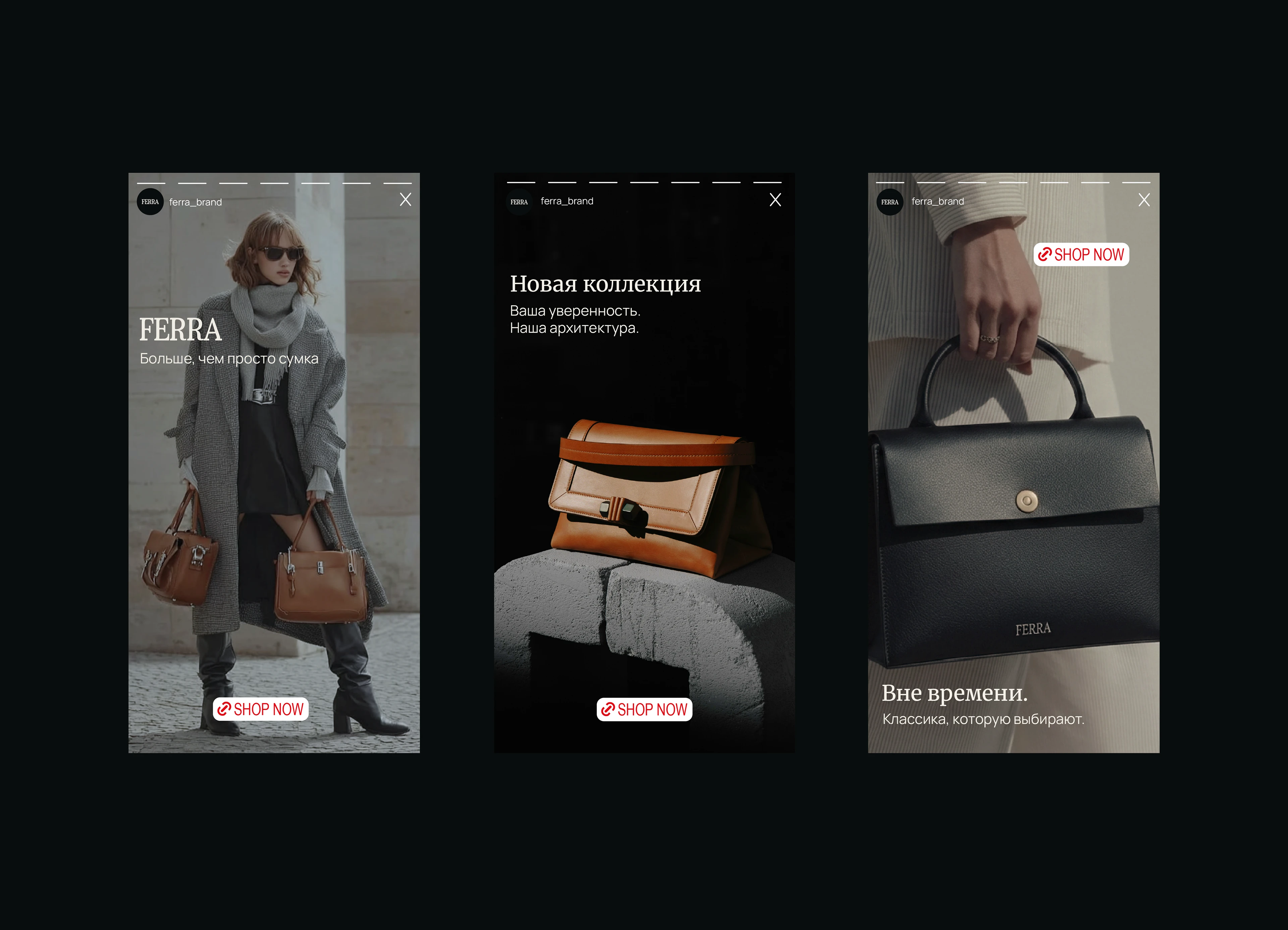 Ferra / branding for bags / visual identity — Изображение №14 — Брендинг на Dprofile