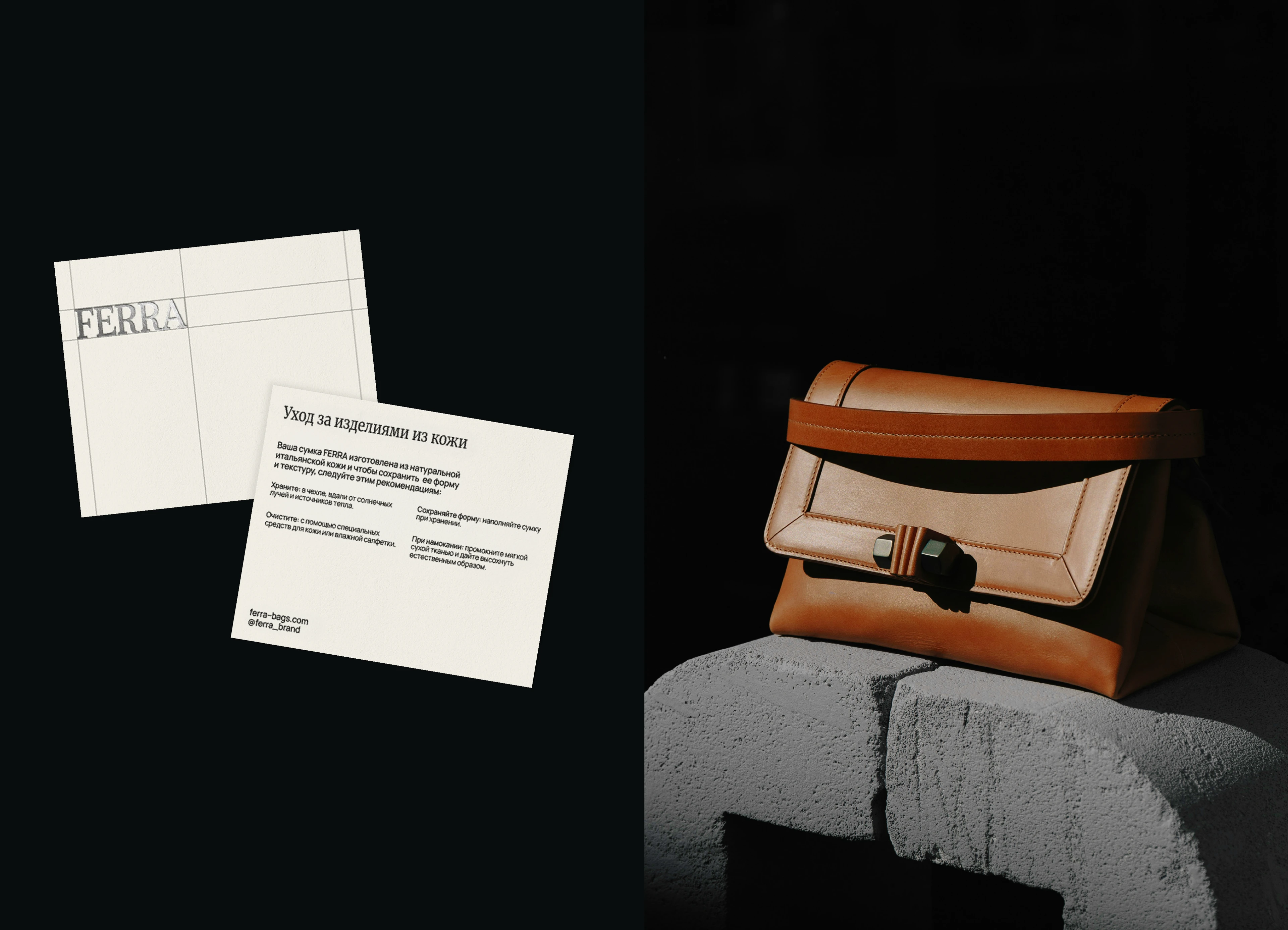Ferra / branding for bags / visual identity — Изображение №8 — Брендинг на Dprofile