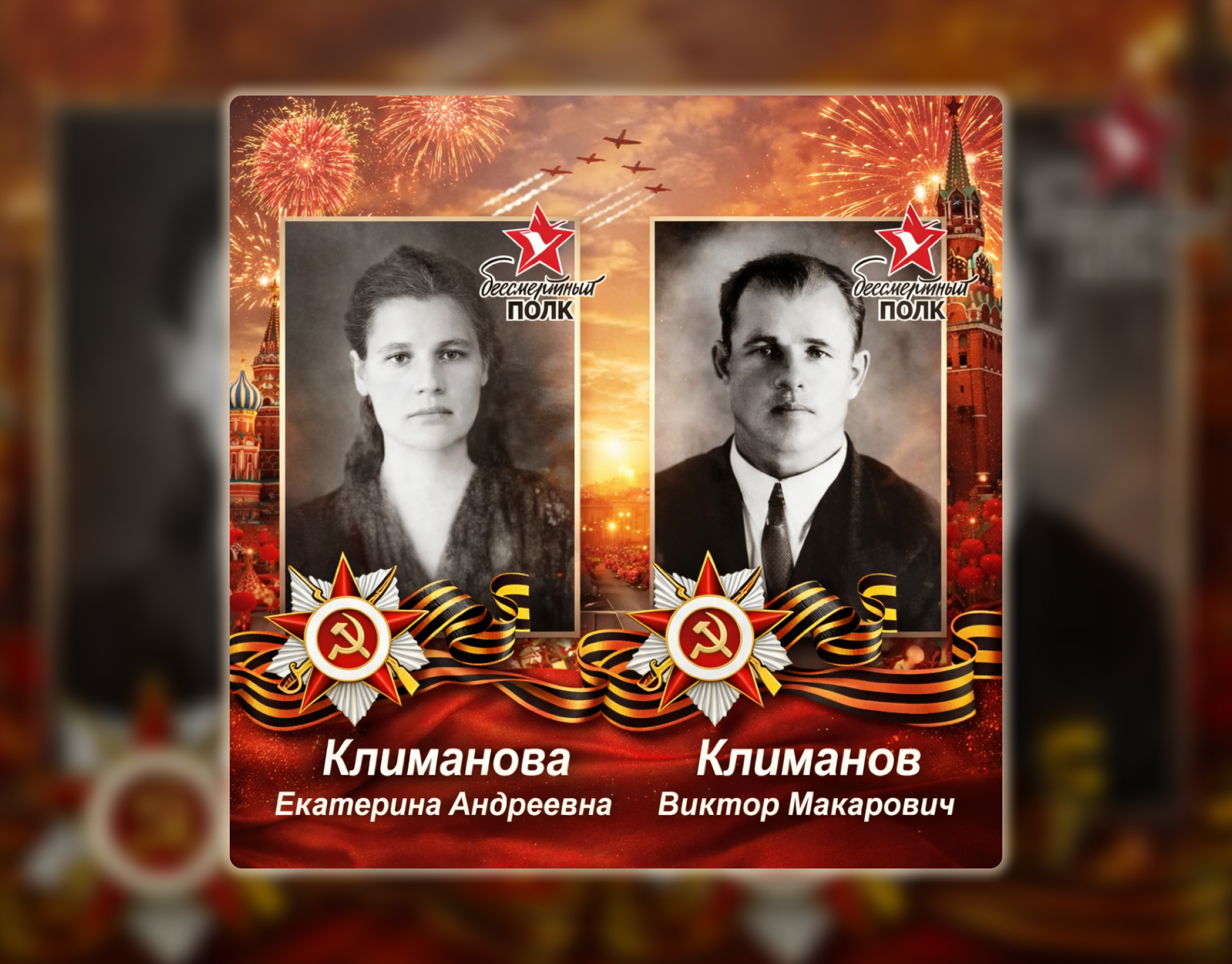 Нейрографика к 9 мая — Изображение №4 — Графика, Нейро на Dprofile