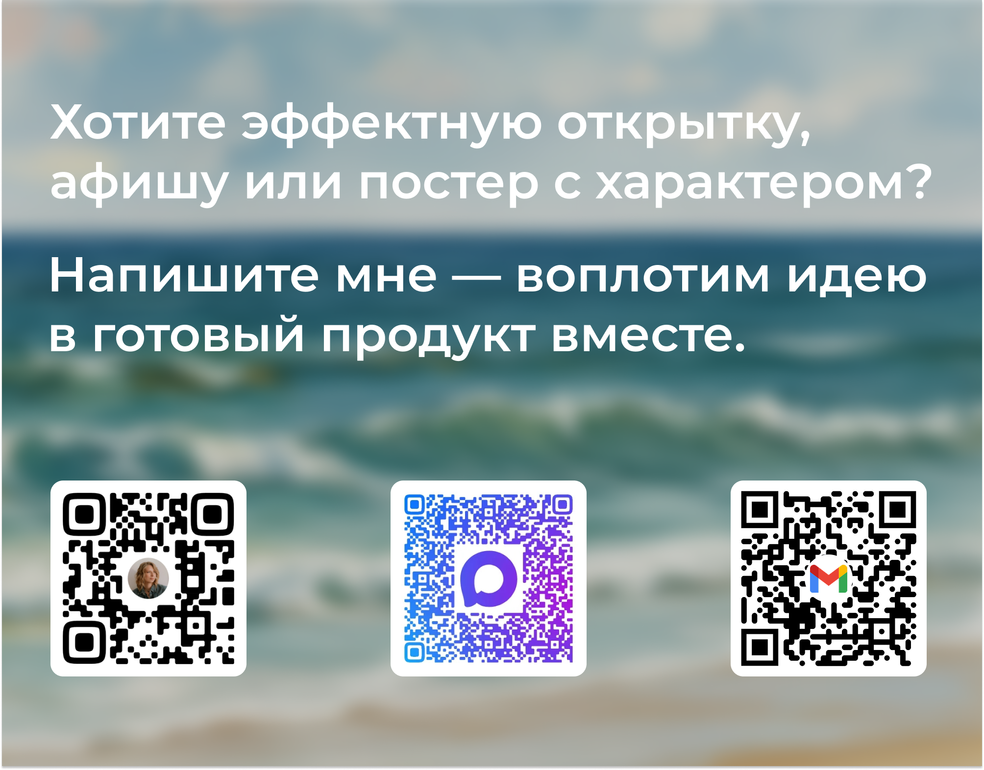 Открытки ко дню Влюбленных — Изображение №11 — Иллюстрация, Нейро на Dprofile