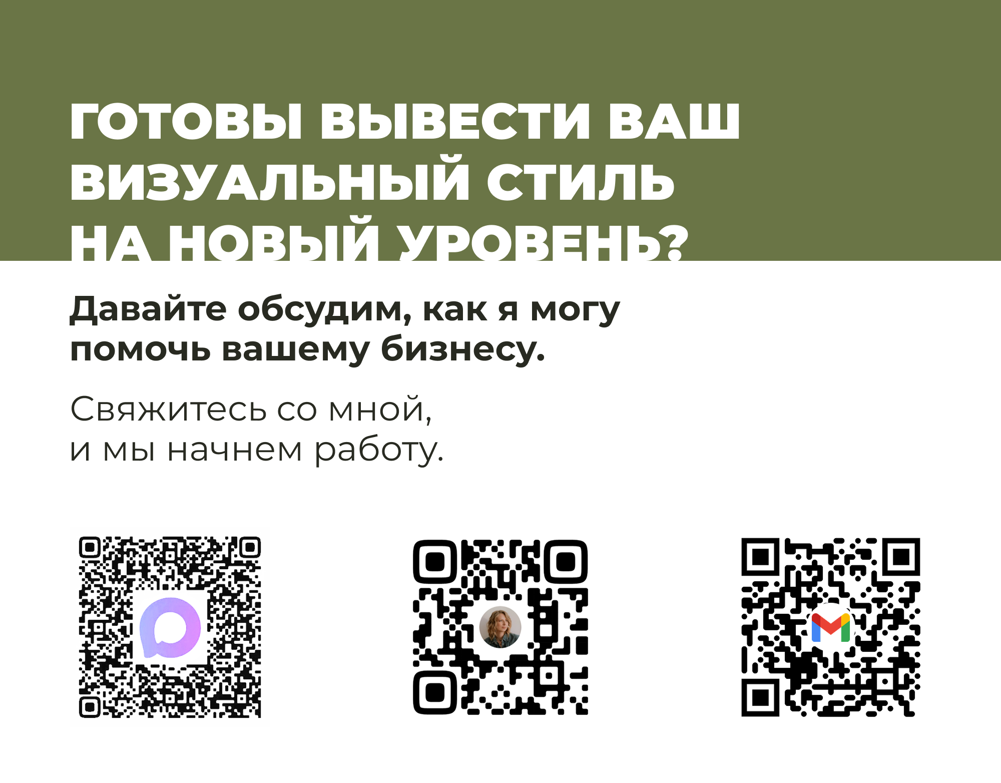 Редизайн логотипа. Работа над ошибками — Изображение №5 — Брендинг, Иллюстрация на Dprofile