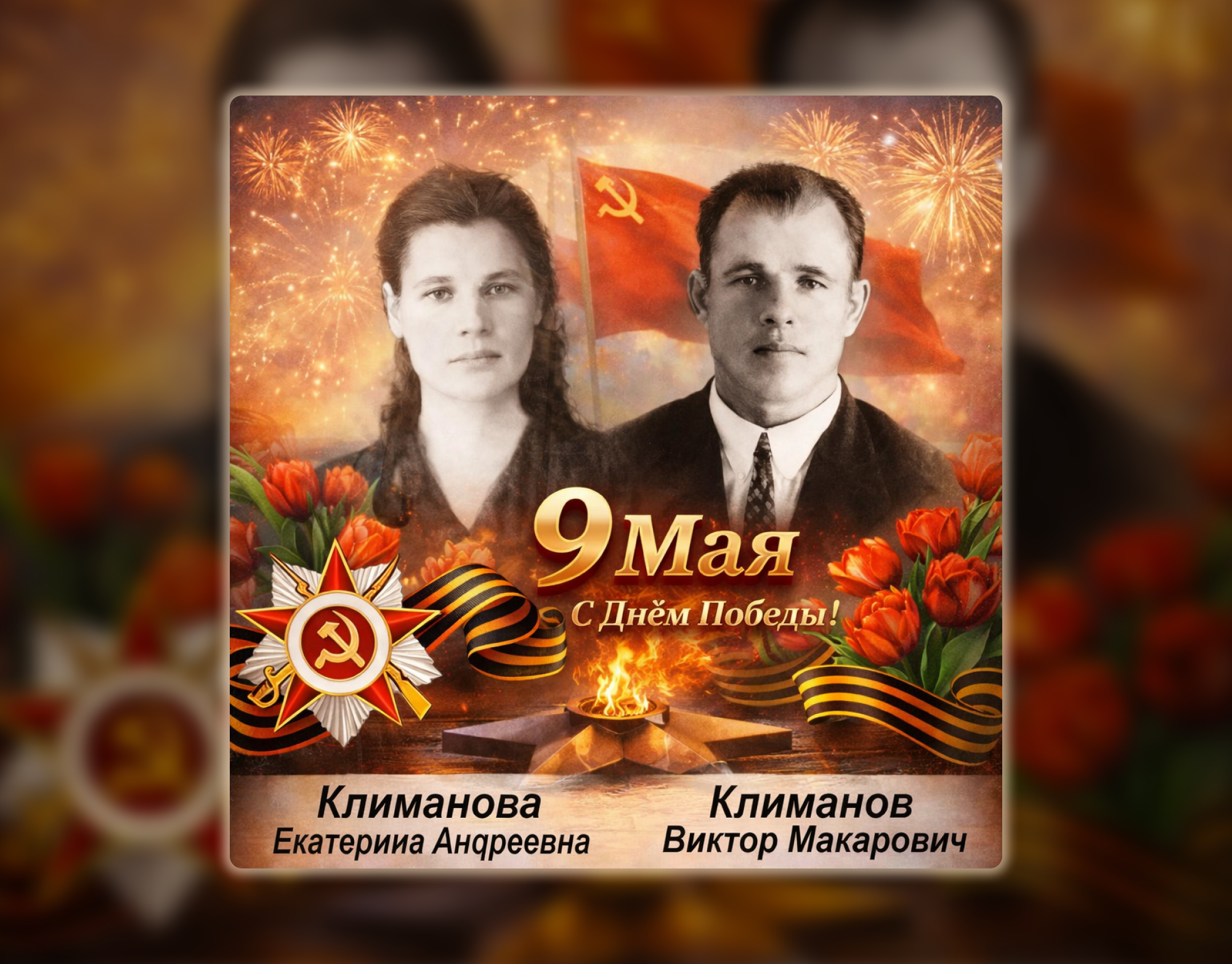 Нейрографика к 9 мая — Изображение №5 — Графика, Нейро на Dprofile