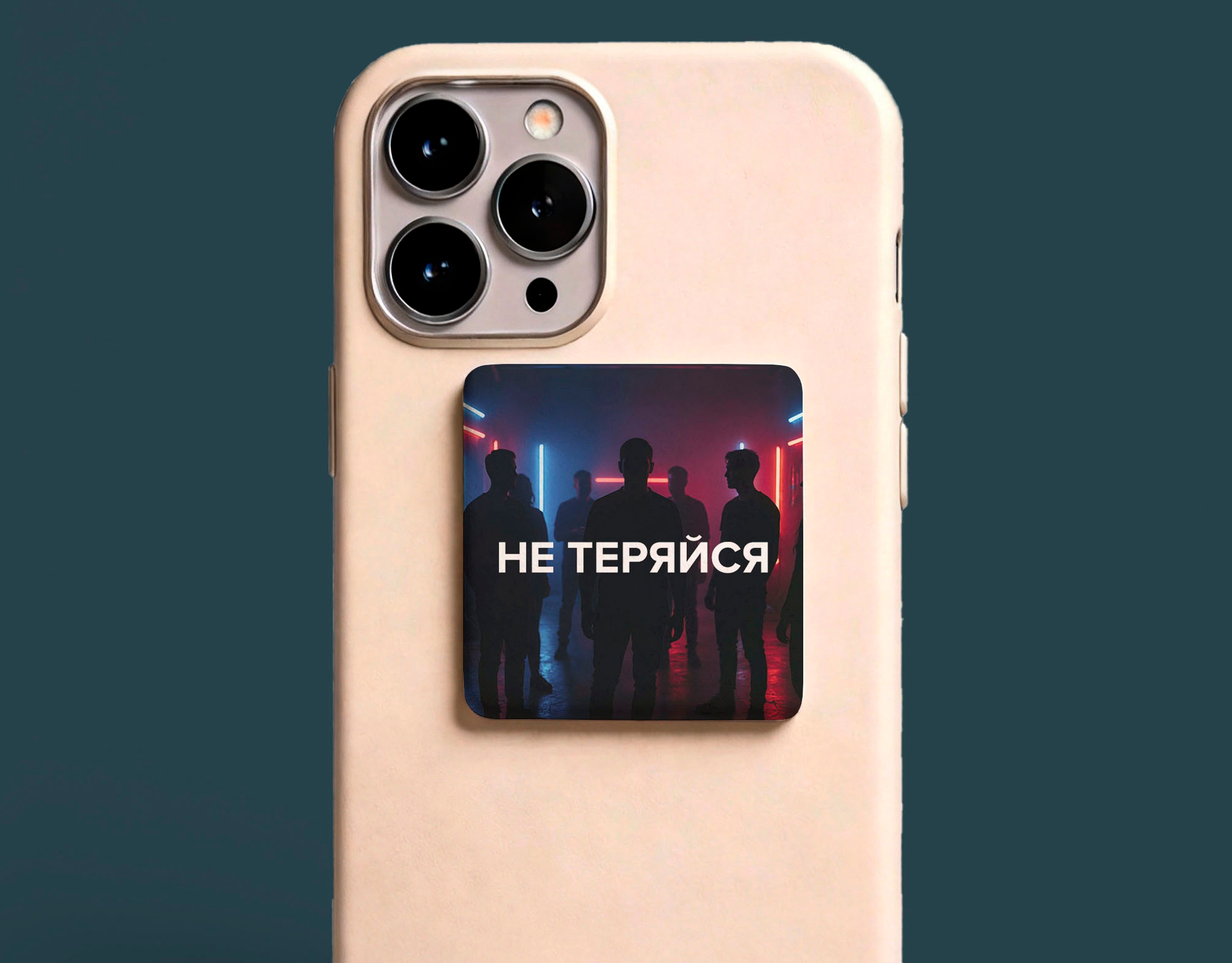 Стикеры для телефона — Изображение №8 — Интерфейсы, Брендинг на Dprofile