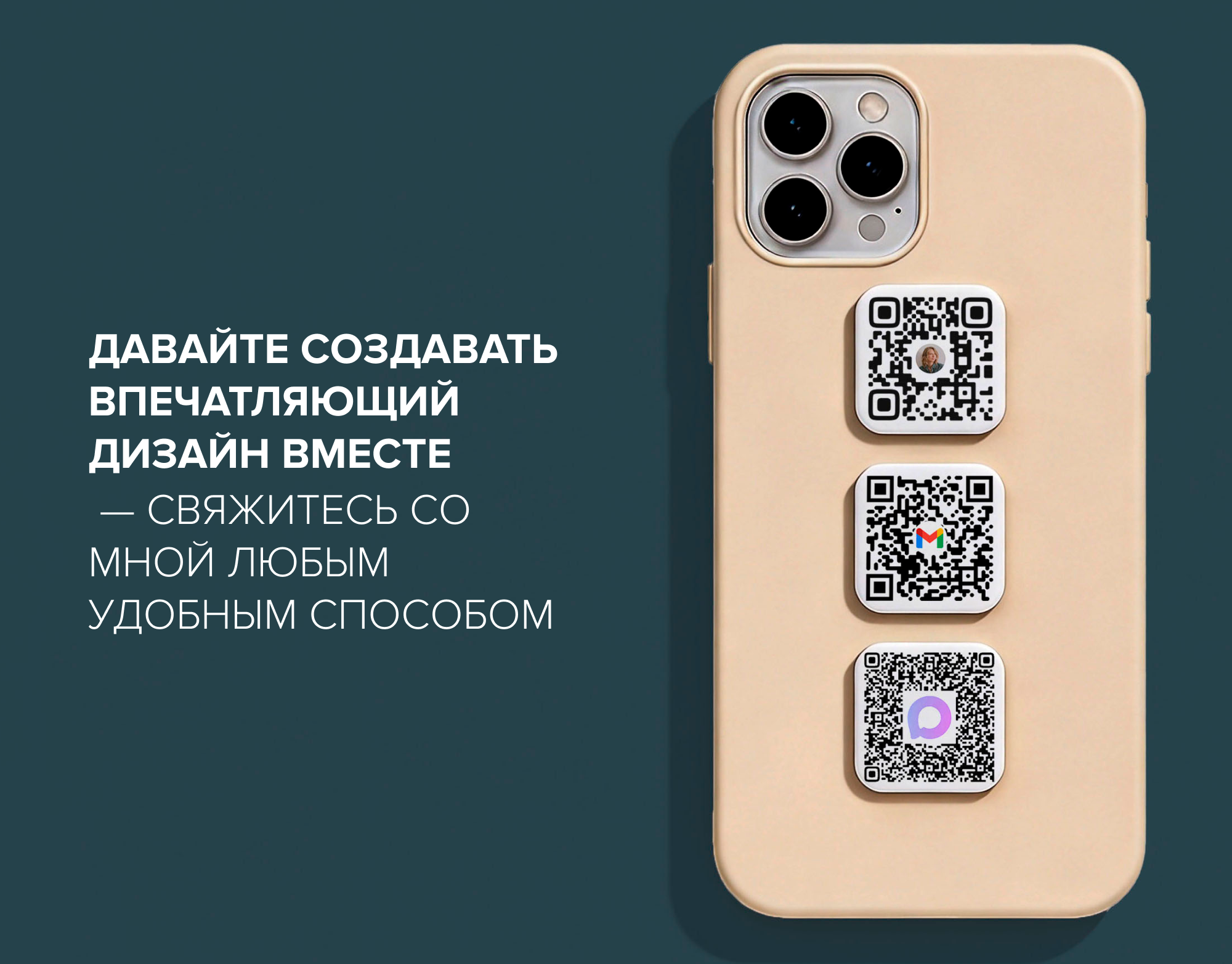 Стикеры для телефона — Изображение №9 — Интерфейсы, Брендинг на Dprofile