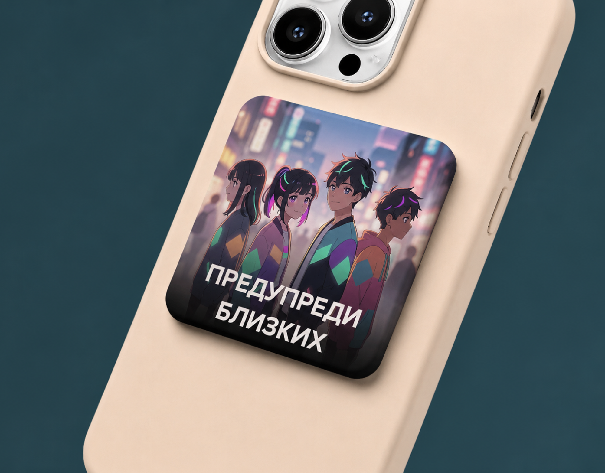 Стикеры для телефона — Изображение №2 — Интерфейсы, Брендинг на Dprofile