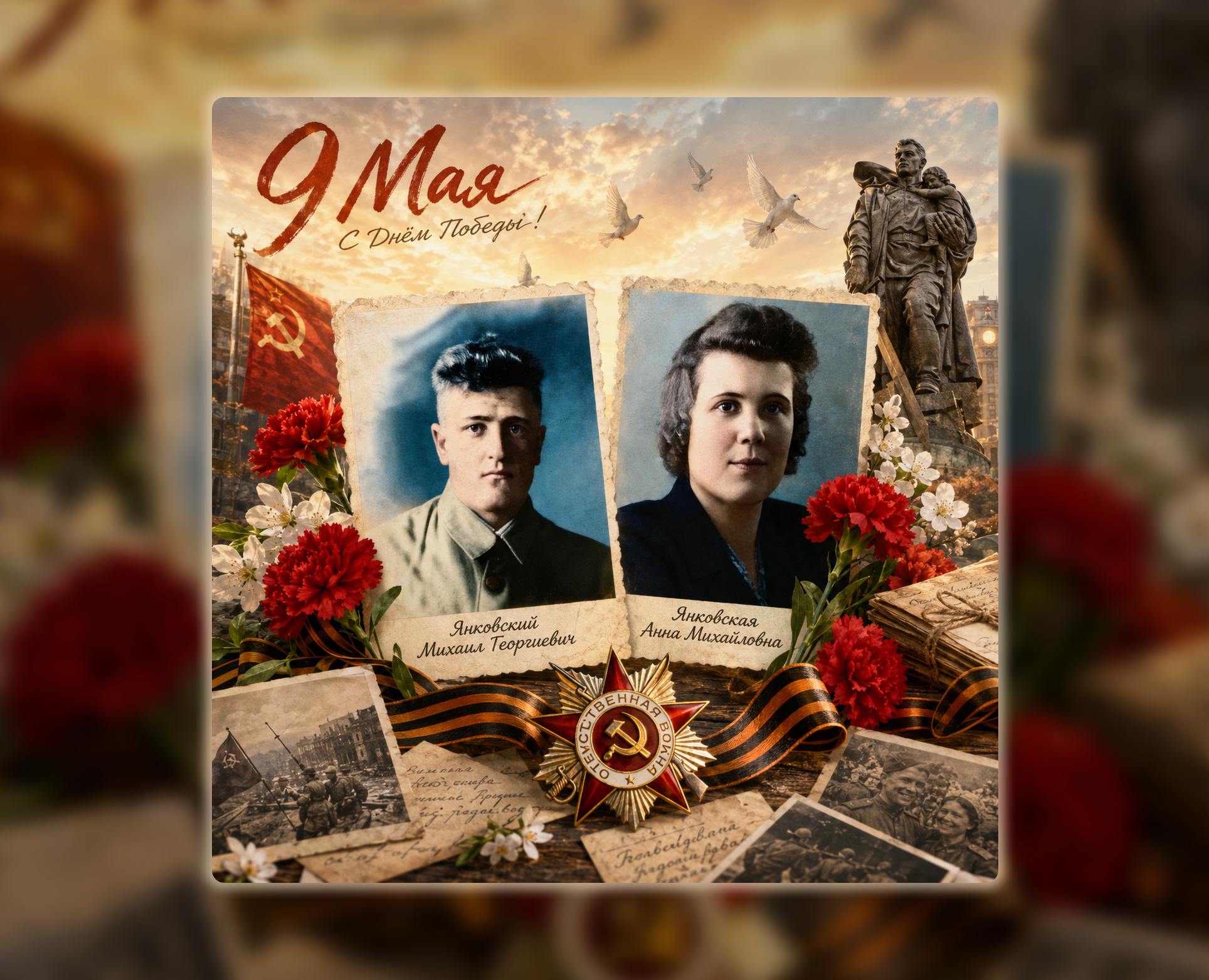 Нейрографика к 9 мая — Графика, Нейро на Dprofile