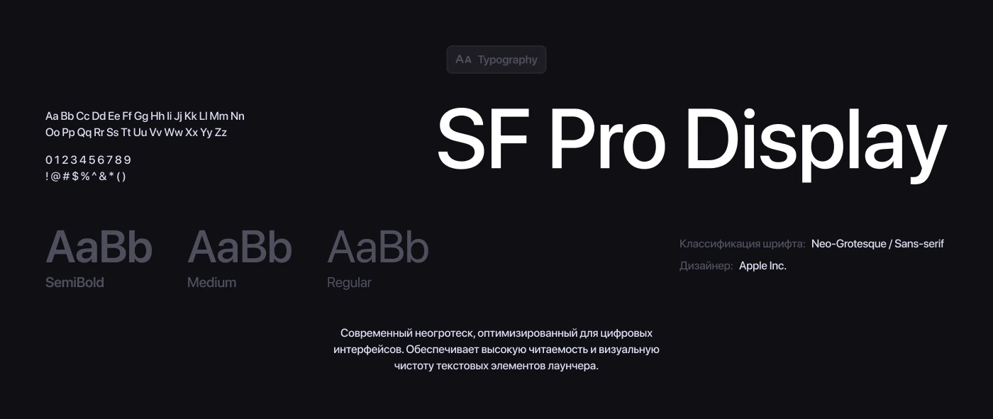 PulseVisuals — Gaming UI/UX Case Study — Изображение №3 — Интерфейсы на Dprofile