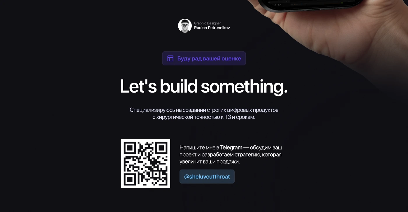 PulseVisuals — Gaming UI/UX Case Study — Изображение №13 — Интерфейсы на Dprofile