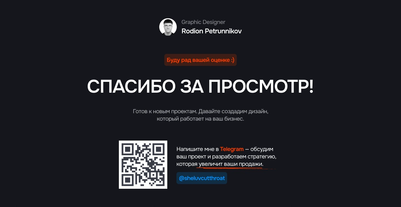 Дизайн инфографики для маркетплейсов | WI-FI РОУТЕР — Изображение №5 — Брендинг, Графика на Dprofile
