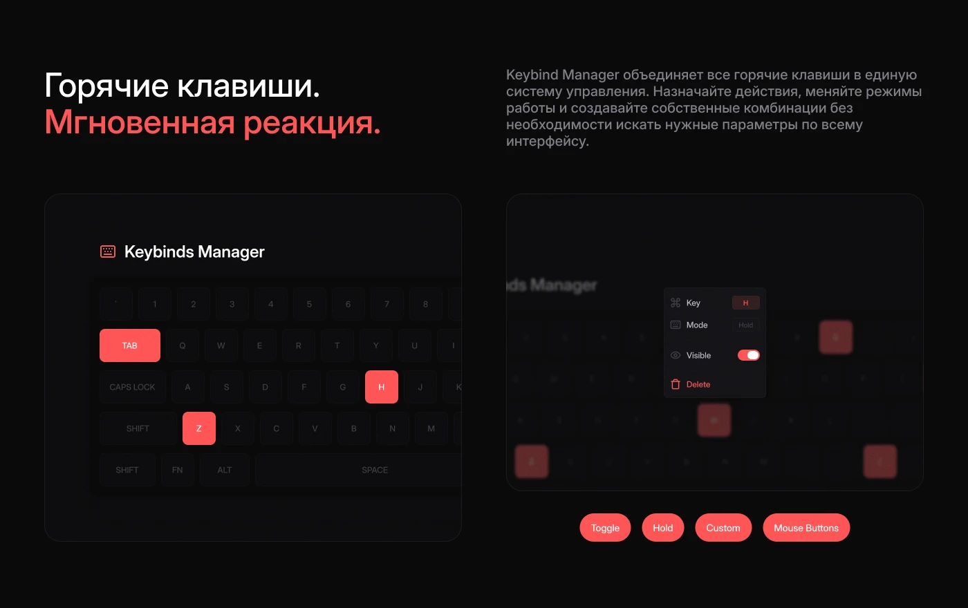 Aether Client | Minecraft UI/UX Design System — Изображение №11 — Интерфейсы на Dprofile