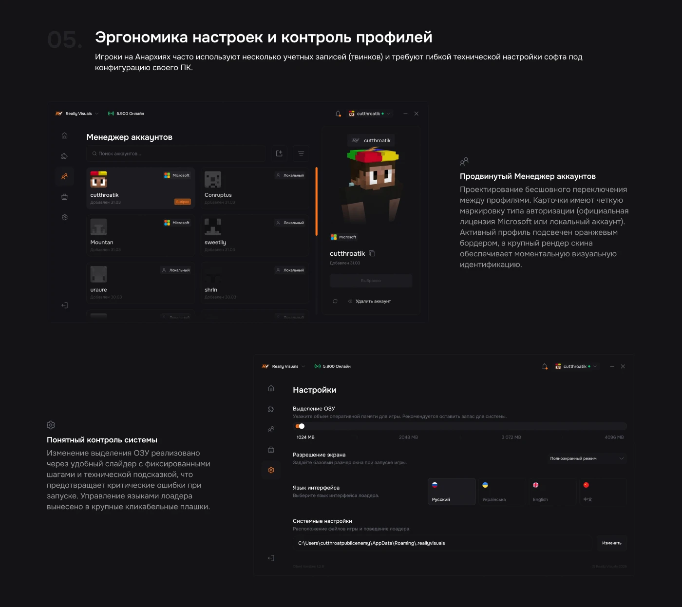 Really Visuals — Игровой дизайн интерфейса & WEB — Изображение №6 — Интерфейсы, Брендинг на Dprofile