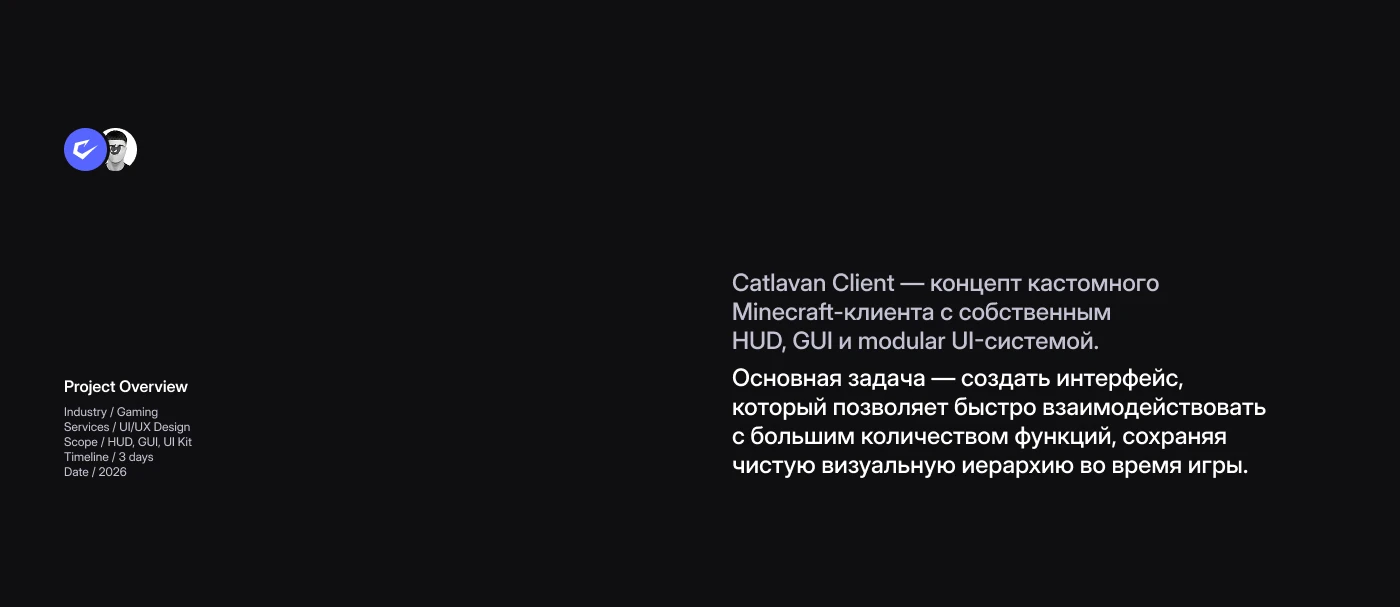 Catlavan Client — Custom Minecraft Client Interface — Изображение №2 — Интерфейсы на Dprofile