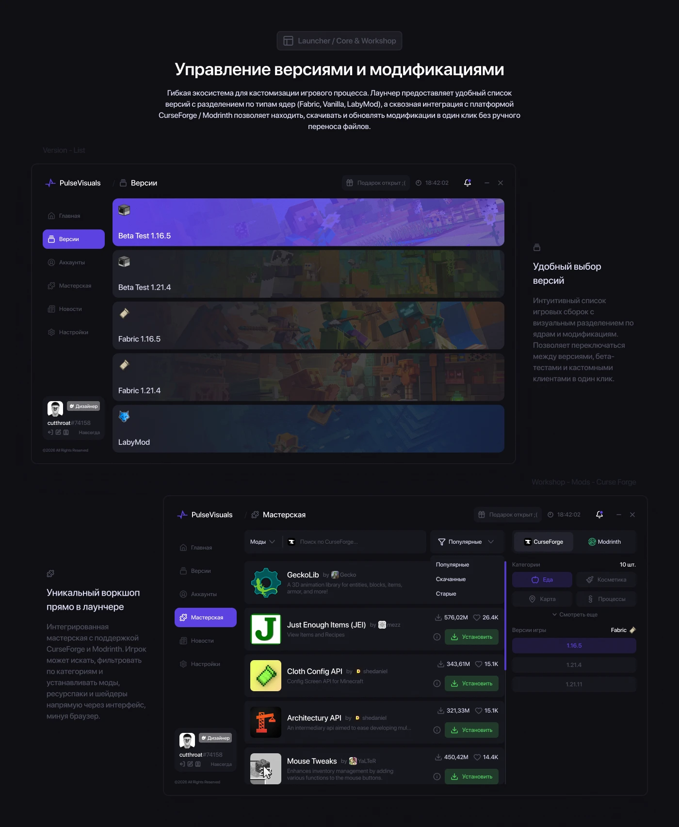 PulseVisuals — Gaming UI/UX Case Study — Изображение №7 — Интерфейсы на Dprofile