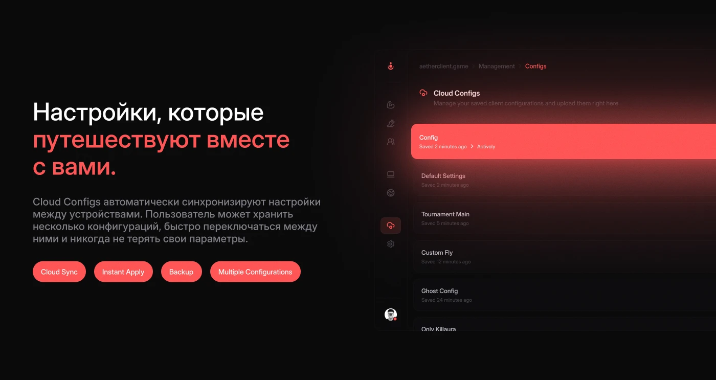Aether Client | Minecraft UI/UX Design System — Изображение №10 — Интерфейсы на Dprofile