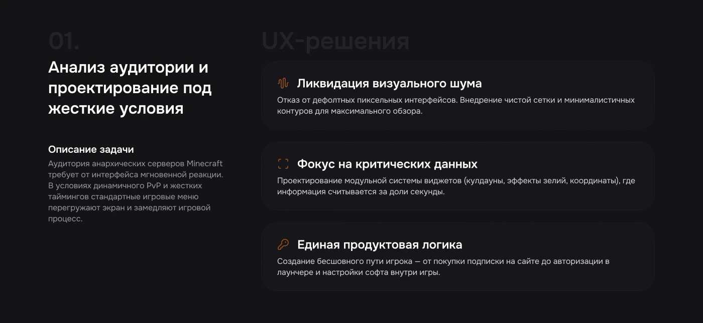 Really Visuals — Игровой дизайн интерфейса & WEB — Изображение №2 — Интерфейсы, Брендинг на Dprofile