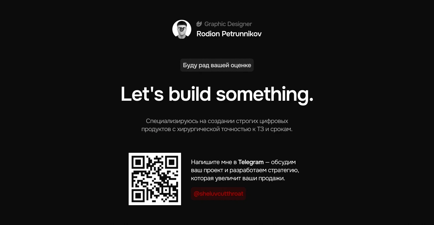 LISTOV / Visual Production Artist Portfolio — Изображение №4 — Интерфейсы, Брендинг на Dprofile