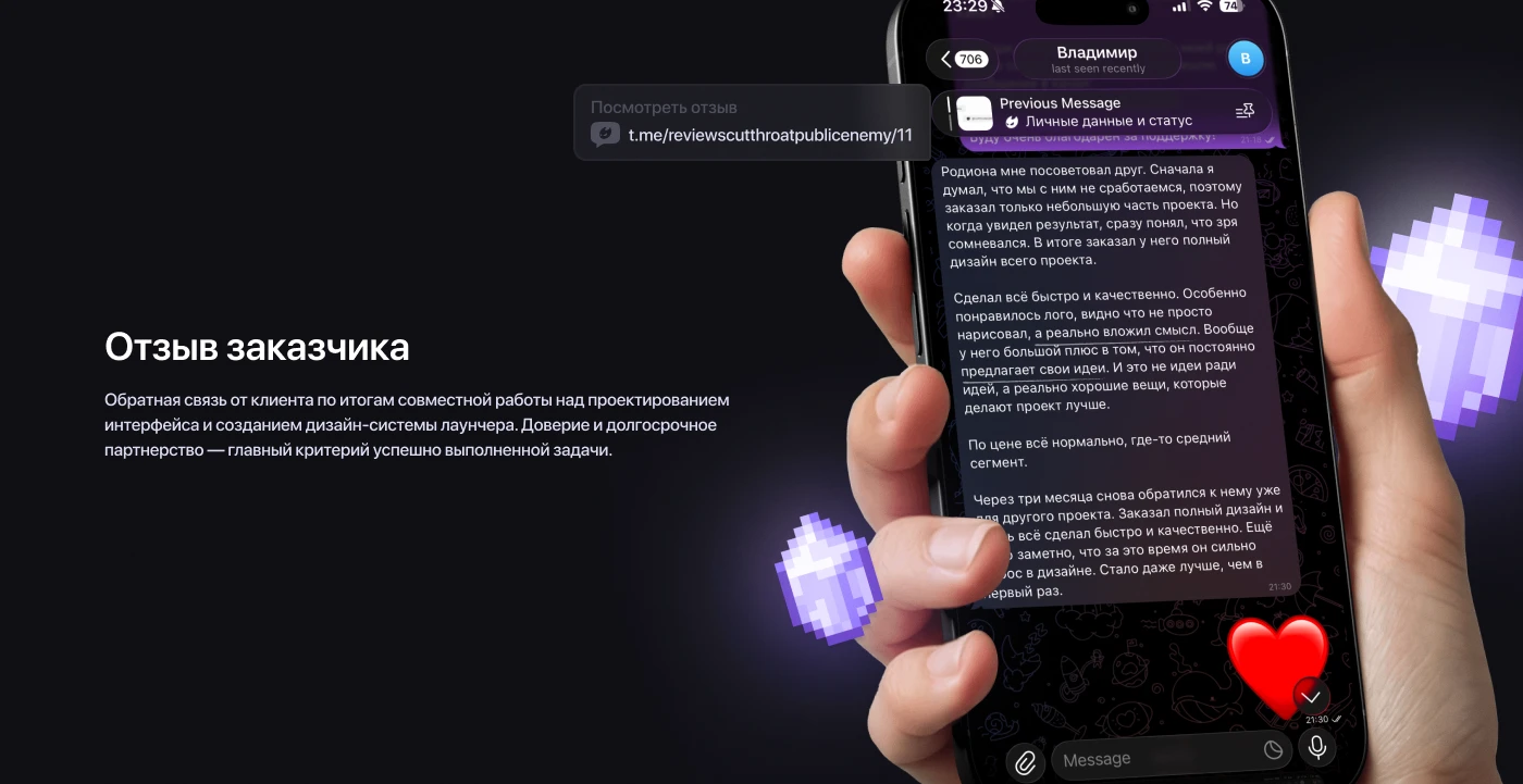 PulseVisuals — Gaming UI/UX Case Study — Изображение №12 — Интерфейсы на Dprofile