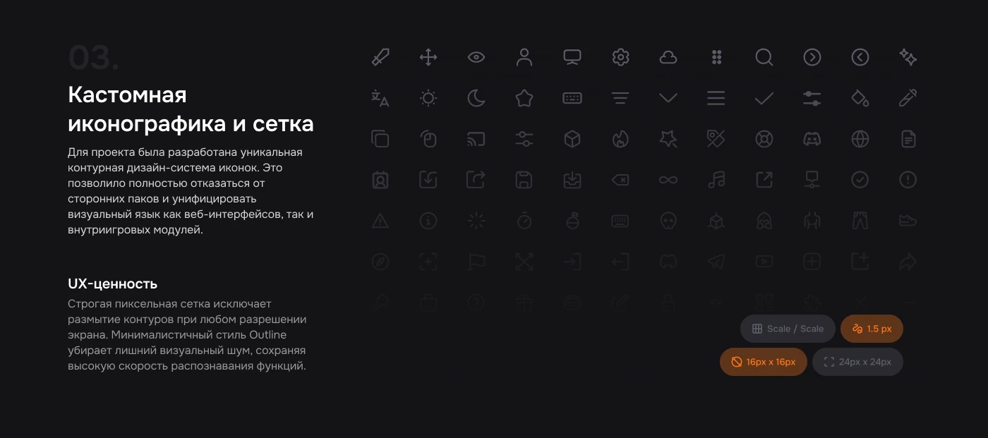 Really Visuals — Игровой дизайн интерфейса & WEB — Изображение №4 — Интерфейсы, Брендинг на Dprofile