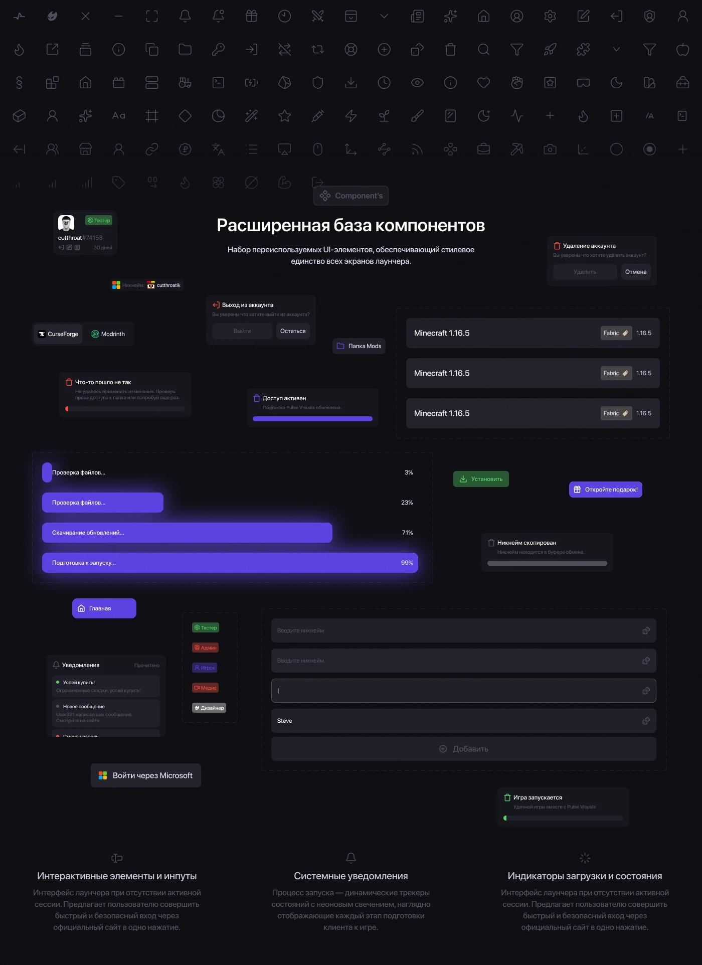 PulseVisuals — Gaming UI/UX Case Study — Изображение №4 — Интерфейсы на Dprofile