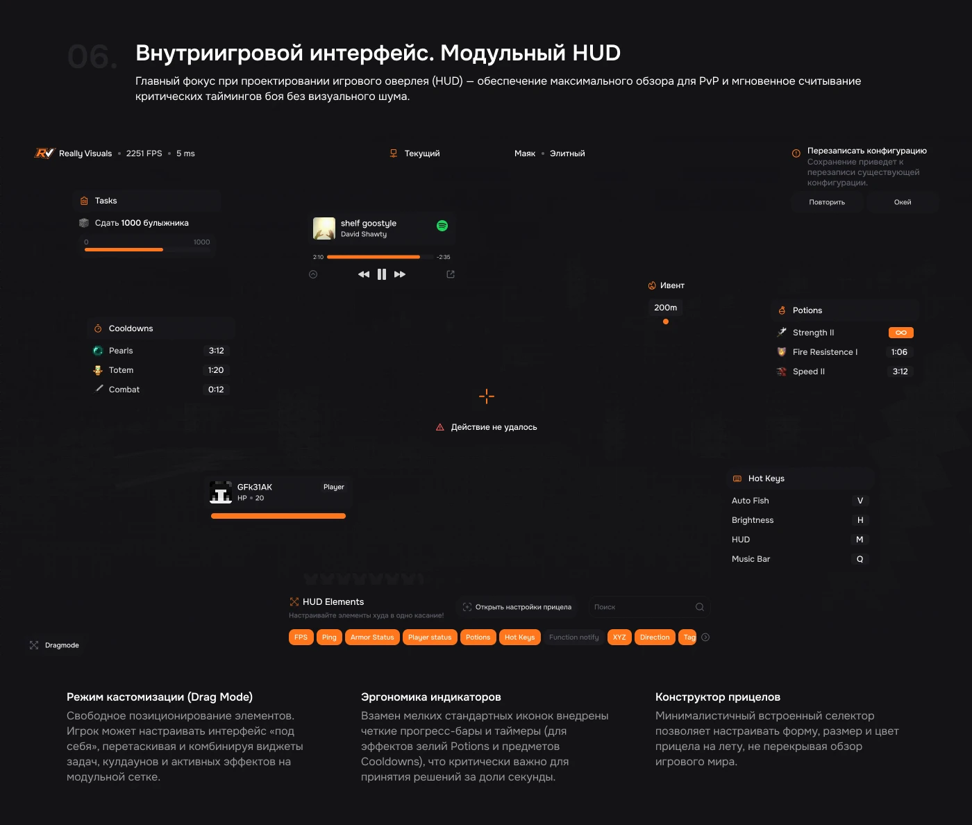 Really Visuals — Игровой дизайн интерфейса & WEB — Изображение №7 — Интерфейсы, Брендинг на Dprofile