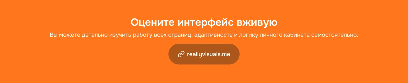 Really Visuals — Игровой дизайн интерфейса & WEB — Изображение №11 — Интерфейсы, Брендинг на Dprofile