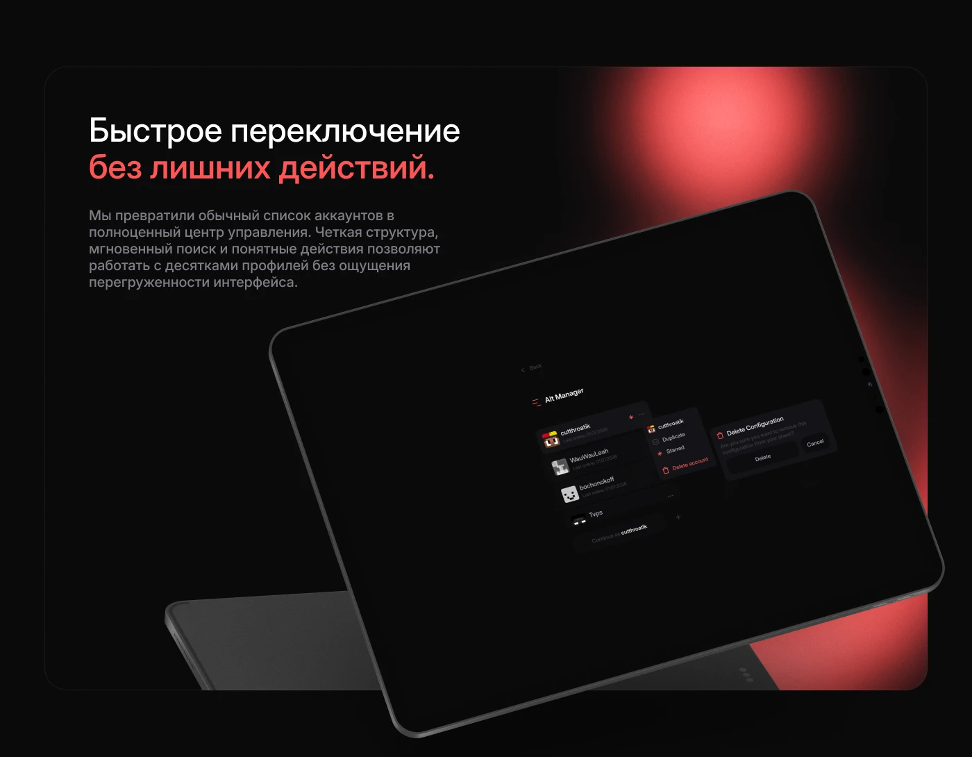 Aether Client | Minecraft UI/UX Design System — Изображение №8 — Интерфейсы на Dprofile